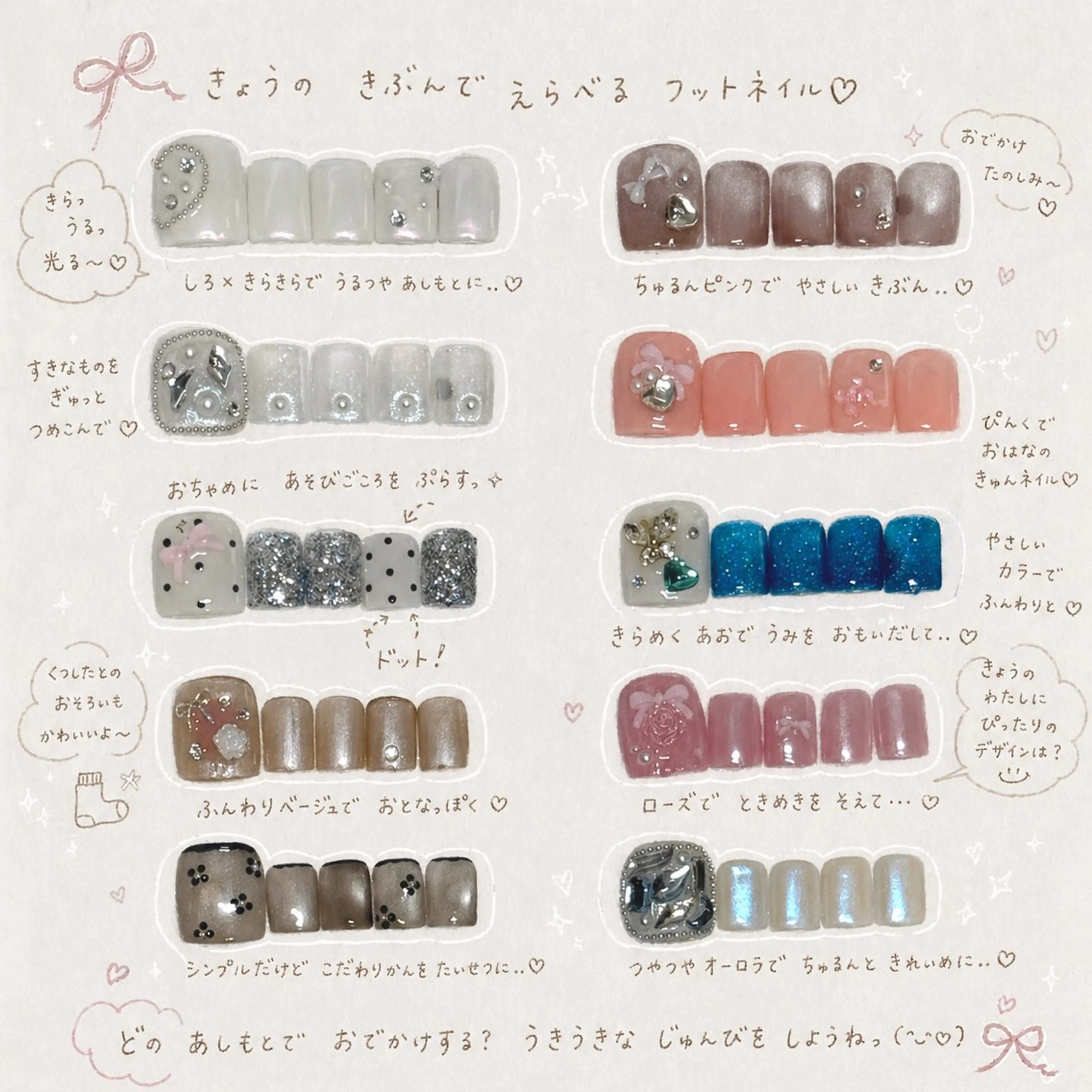 ネイル フットネイル ハンドネイル やなじ 🦊🦋のネイルデザイン