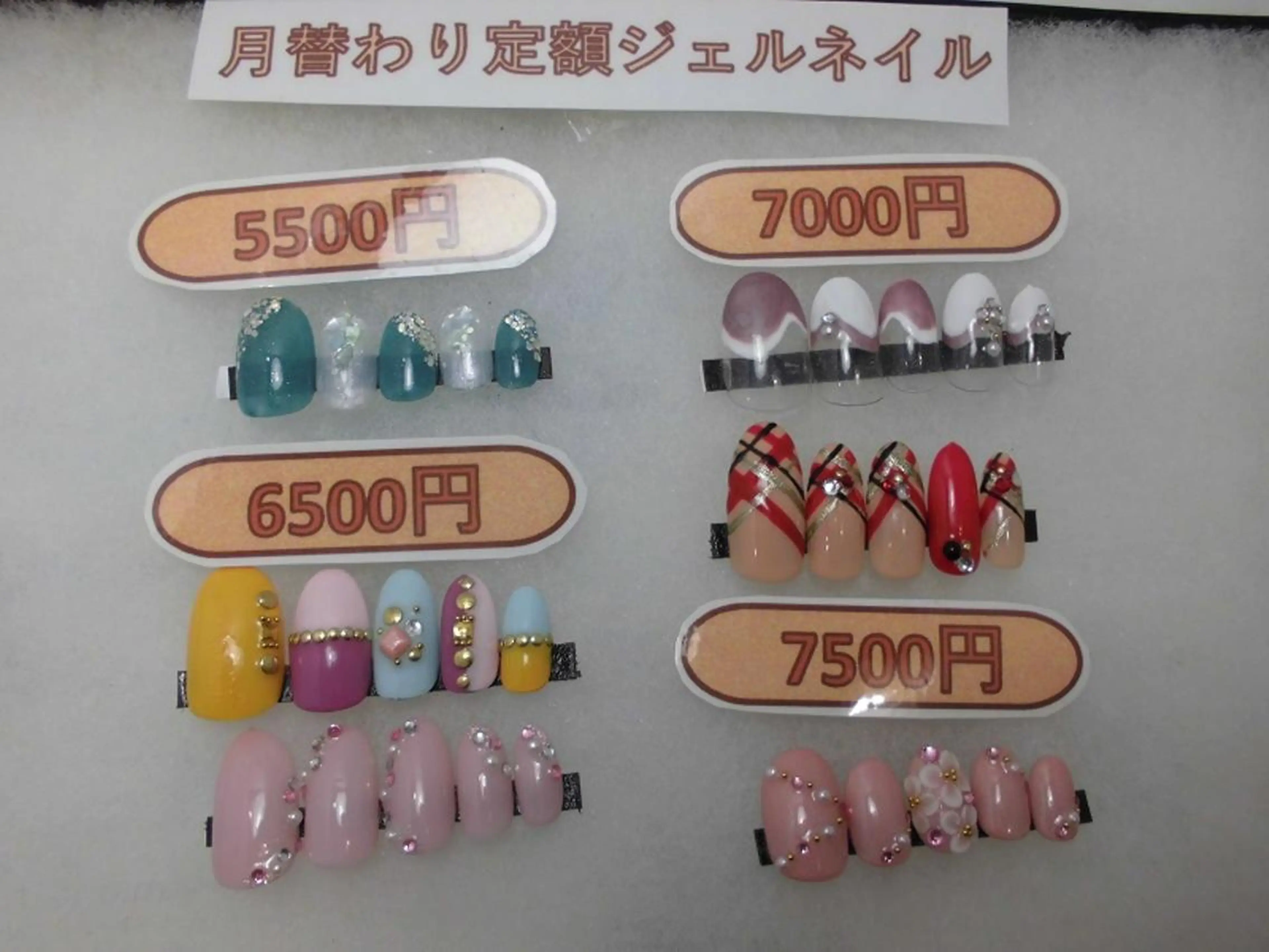 ネイル ジェルネイル ネイルサロン Cureのネイルデザイン