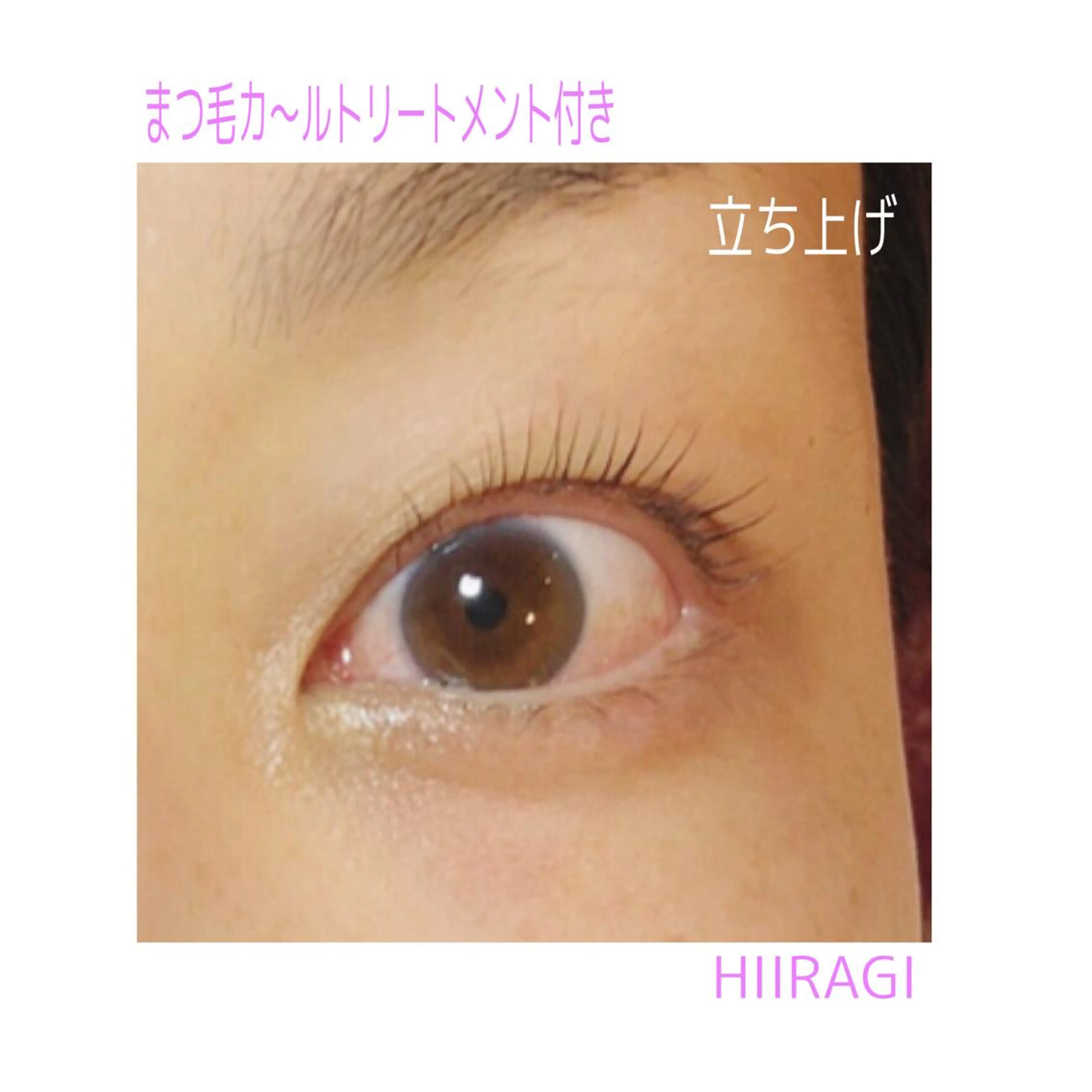 マツエク・マツパ マツパ 美容室 HIIRAGIのマツエク・マツパデザイン