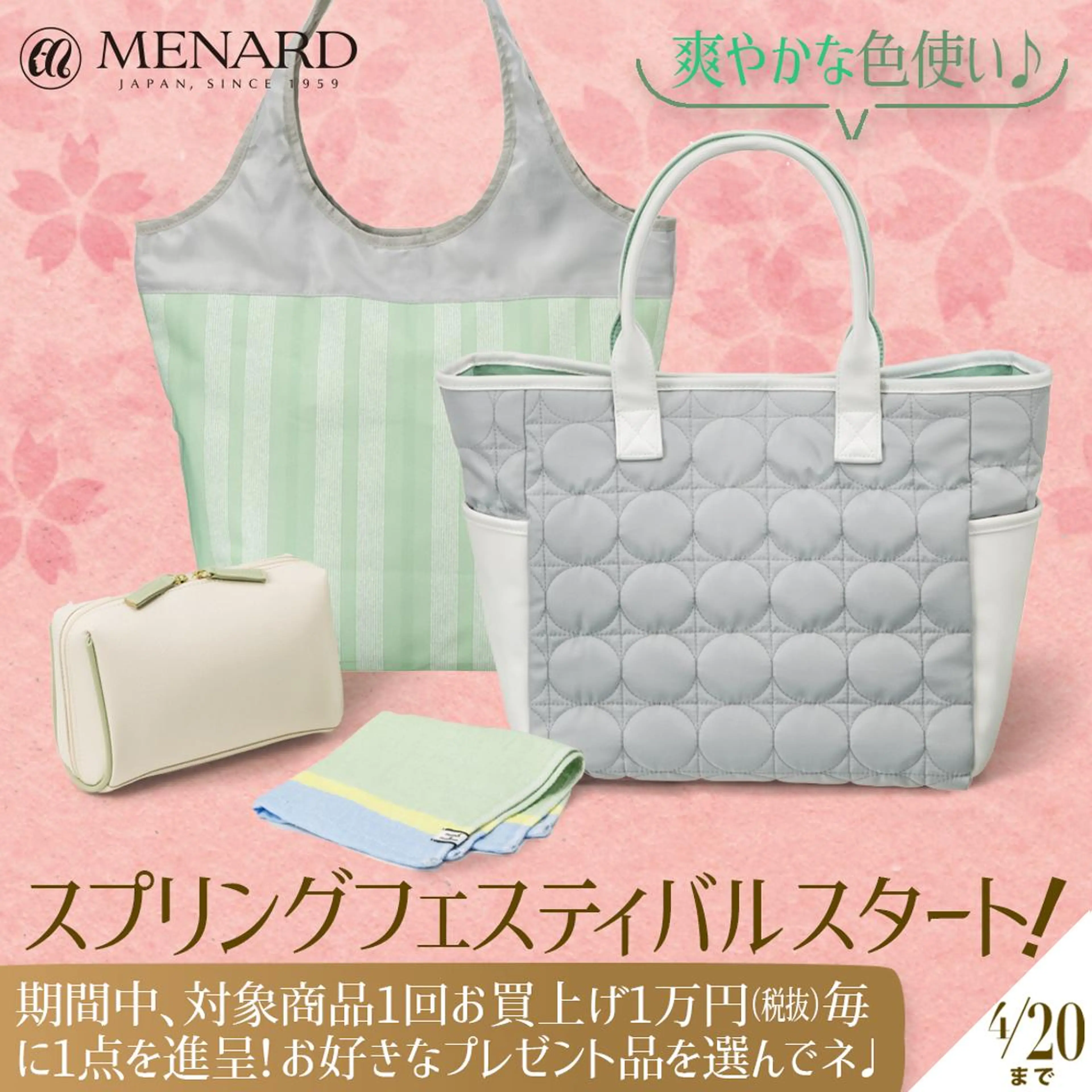 メナードフェイシャルサロン祖父江所属・伊藤 香織のエステ・リラクイメージ