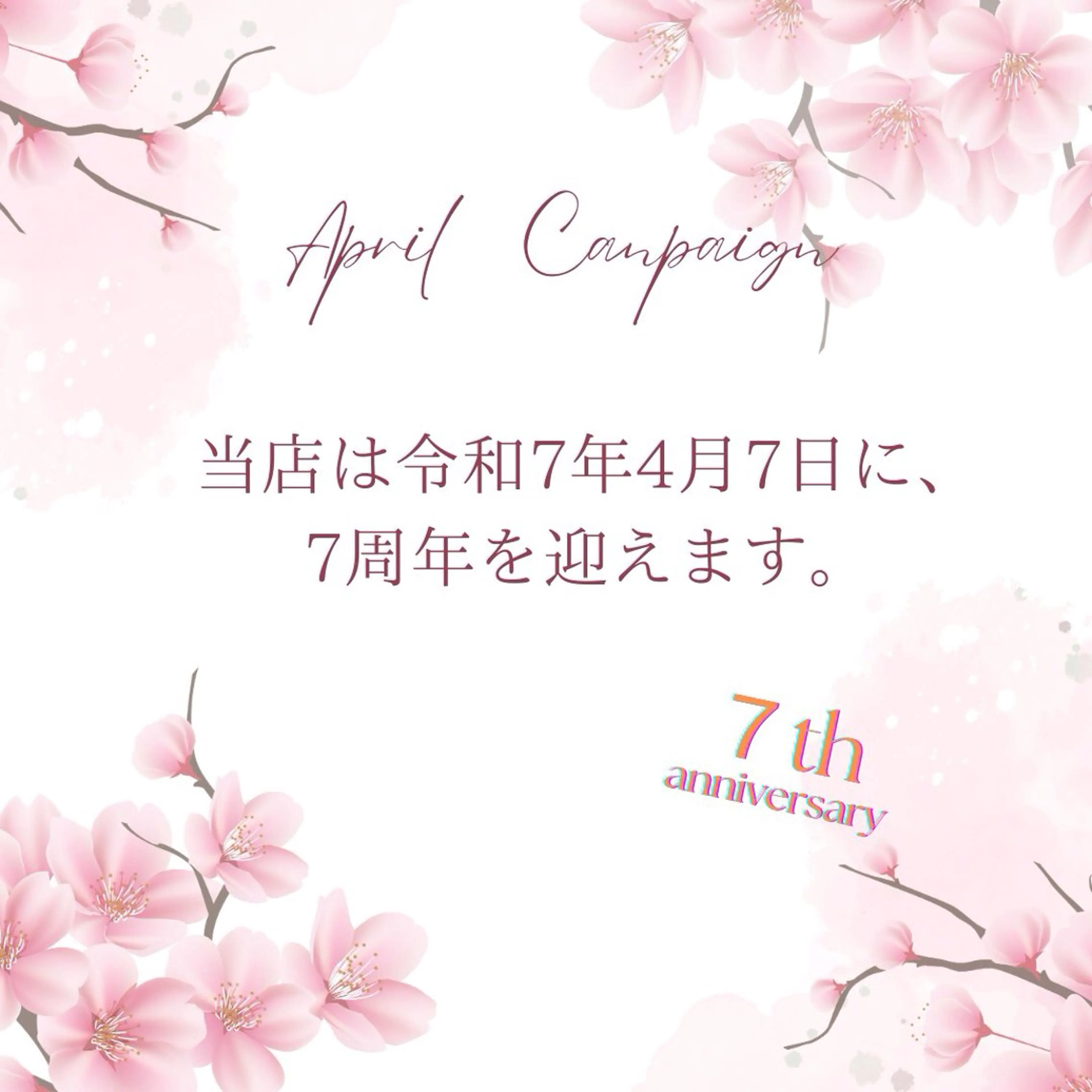 シミケア専科 Babyfaceのエステ・リラクイメージ