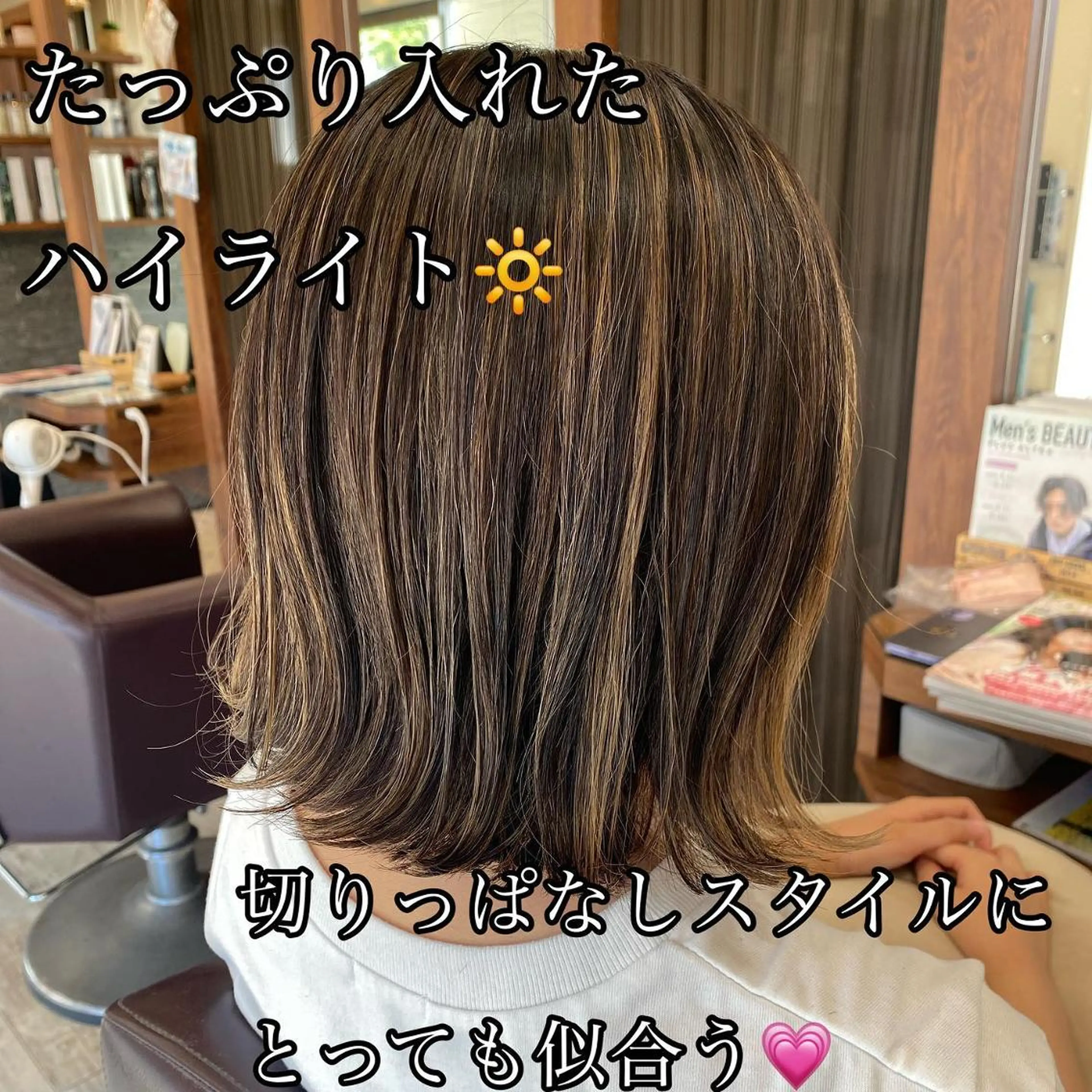 セミロング 加藤 実穂のヘアスタイル