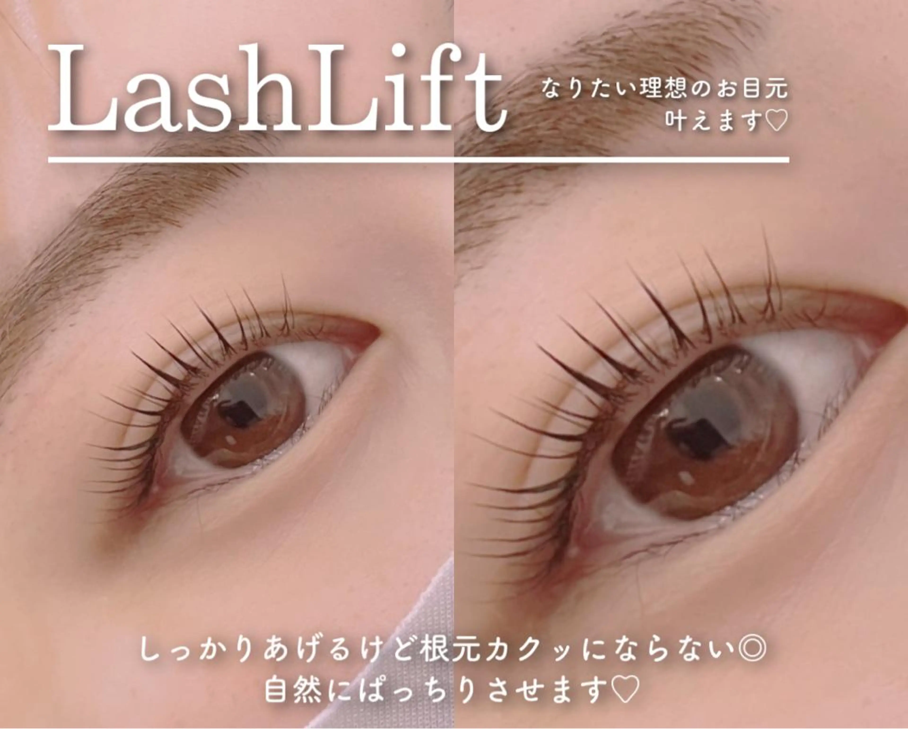 ロング ヘアアレンジ メンズ キッズ ネイル マツエク・マツパ マツパ Cupidトップ アイリスト石川のマツエク・マツパデザイン