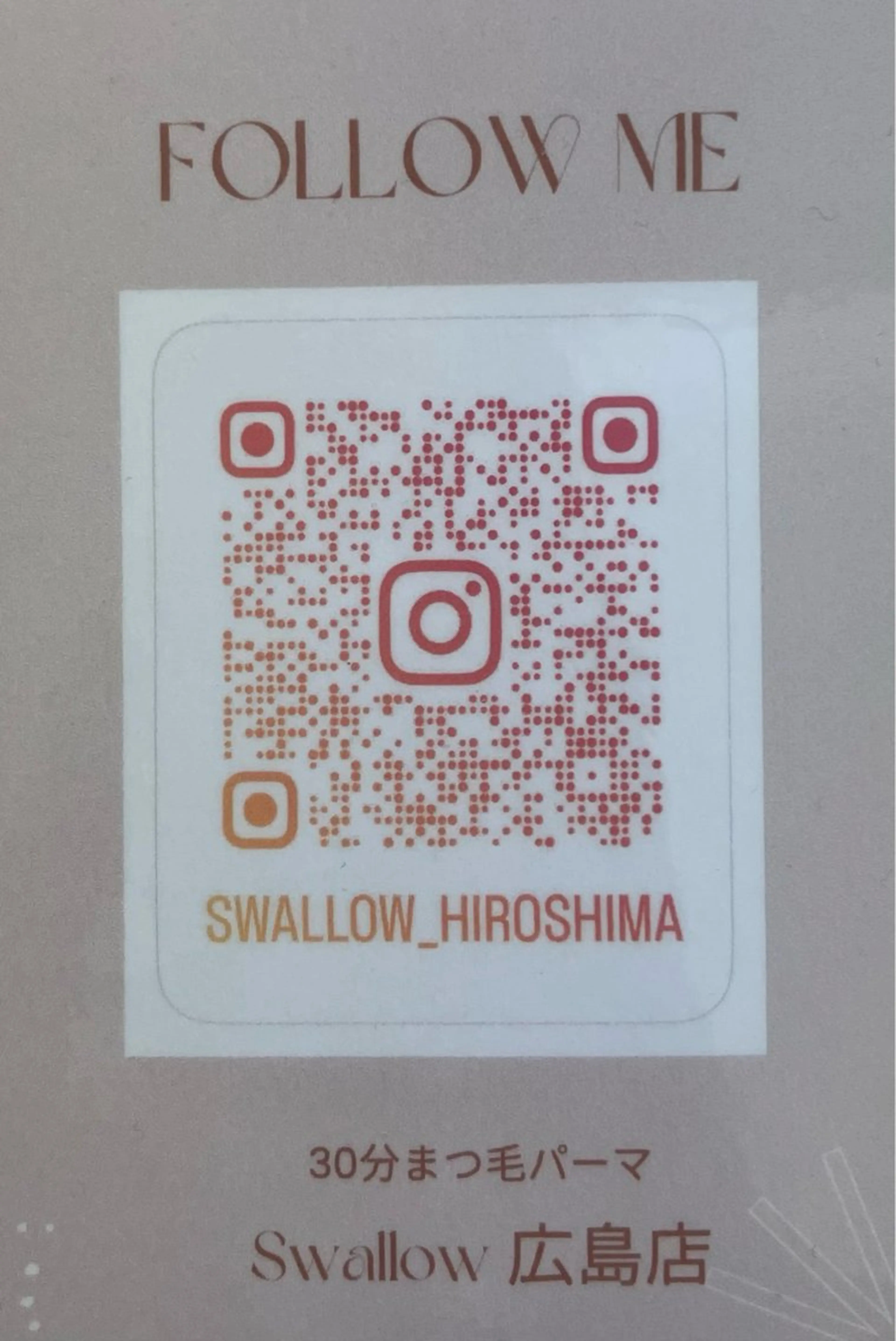 マツエク・マツパ Swallow 広島店のマツエク・マツパデザイン