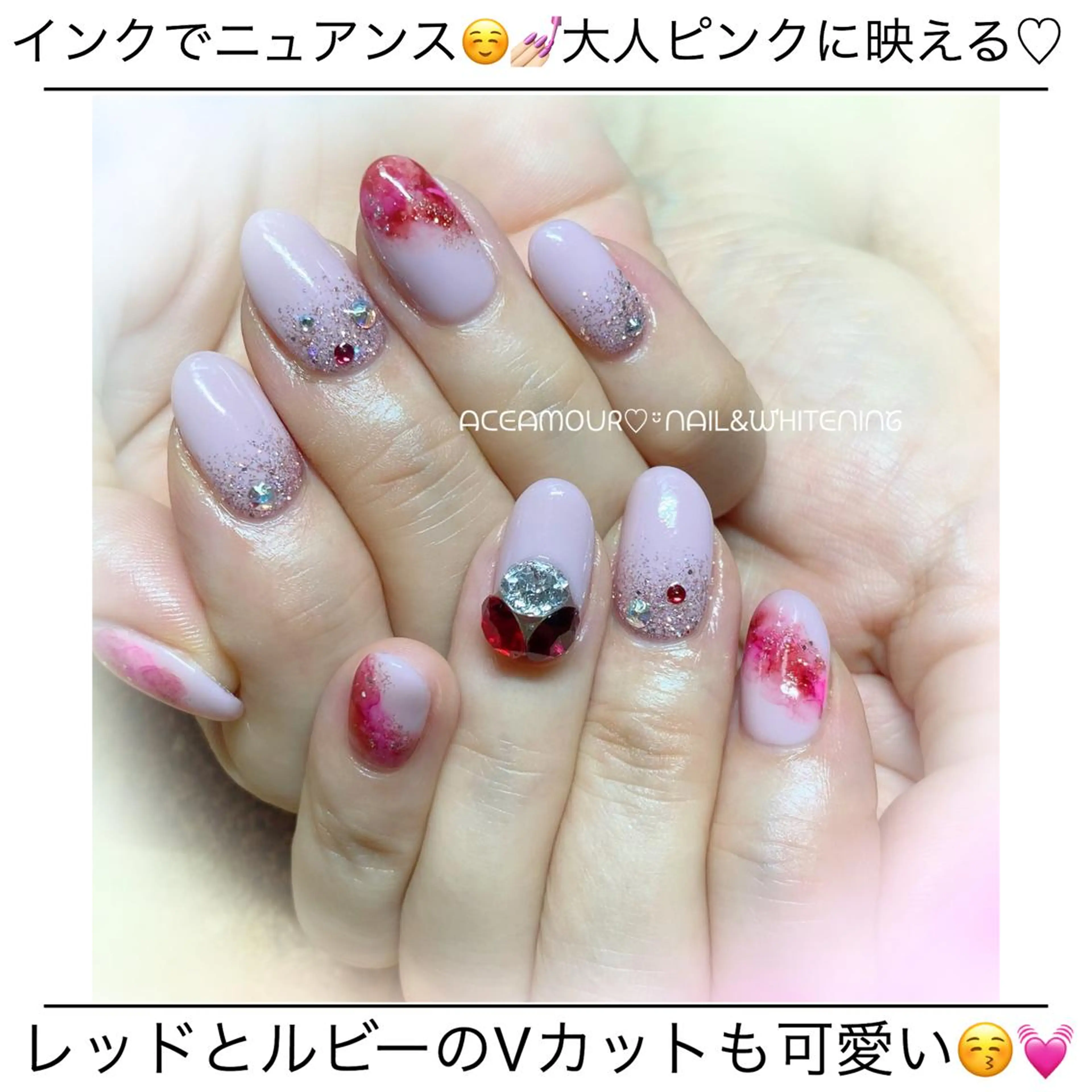 ネイル ネイル/耳つぼ /新ホワイトニングのネイルデザイン