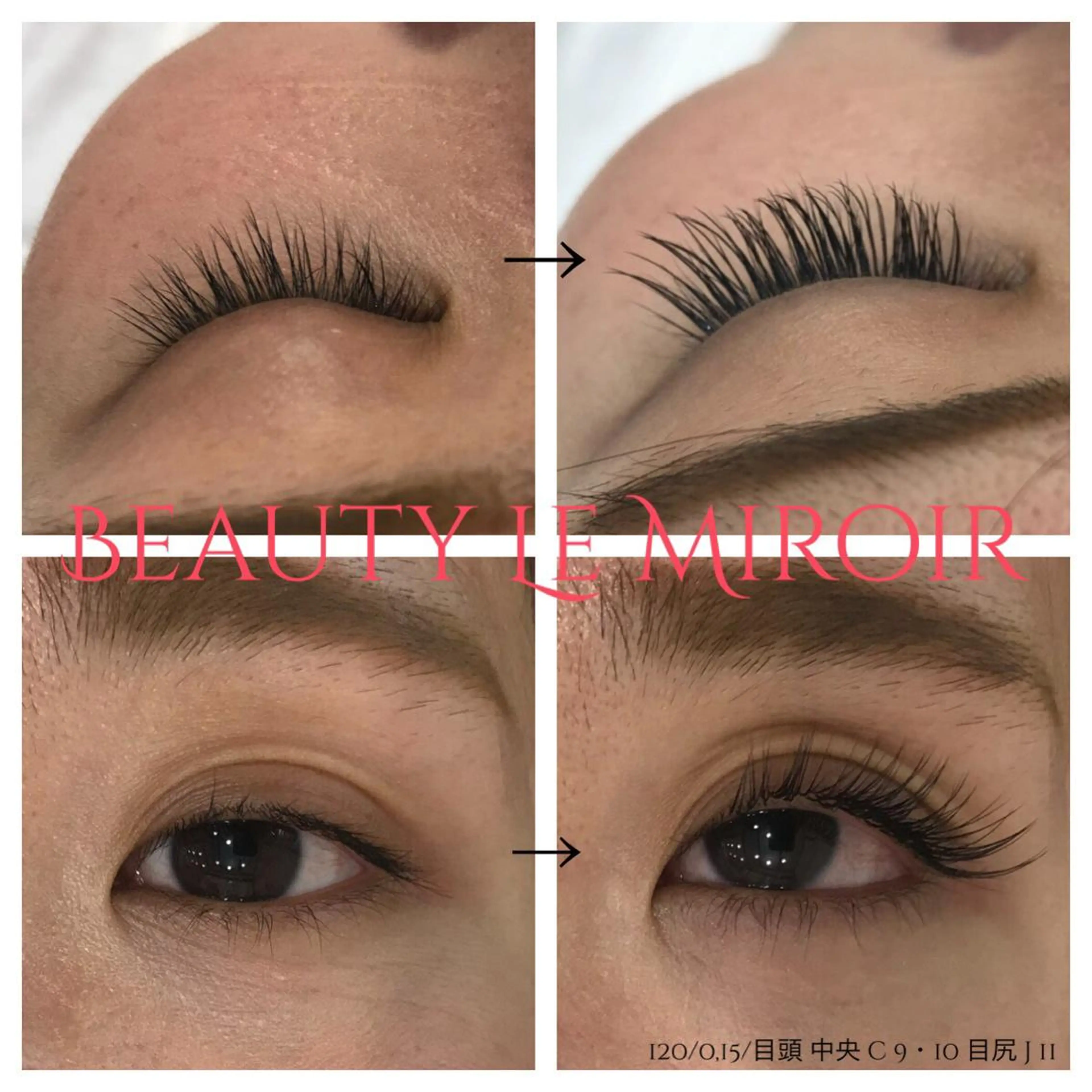 マツエク・マツパ ビューティー ミロワールのエステ・リラクイメージ