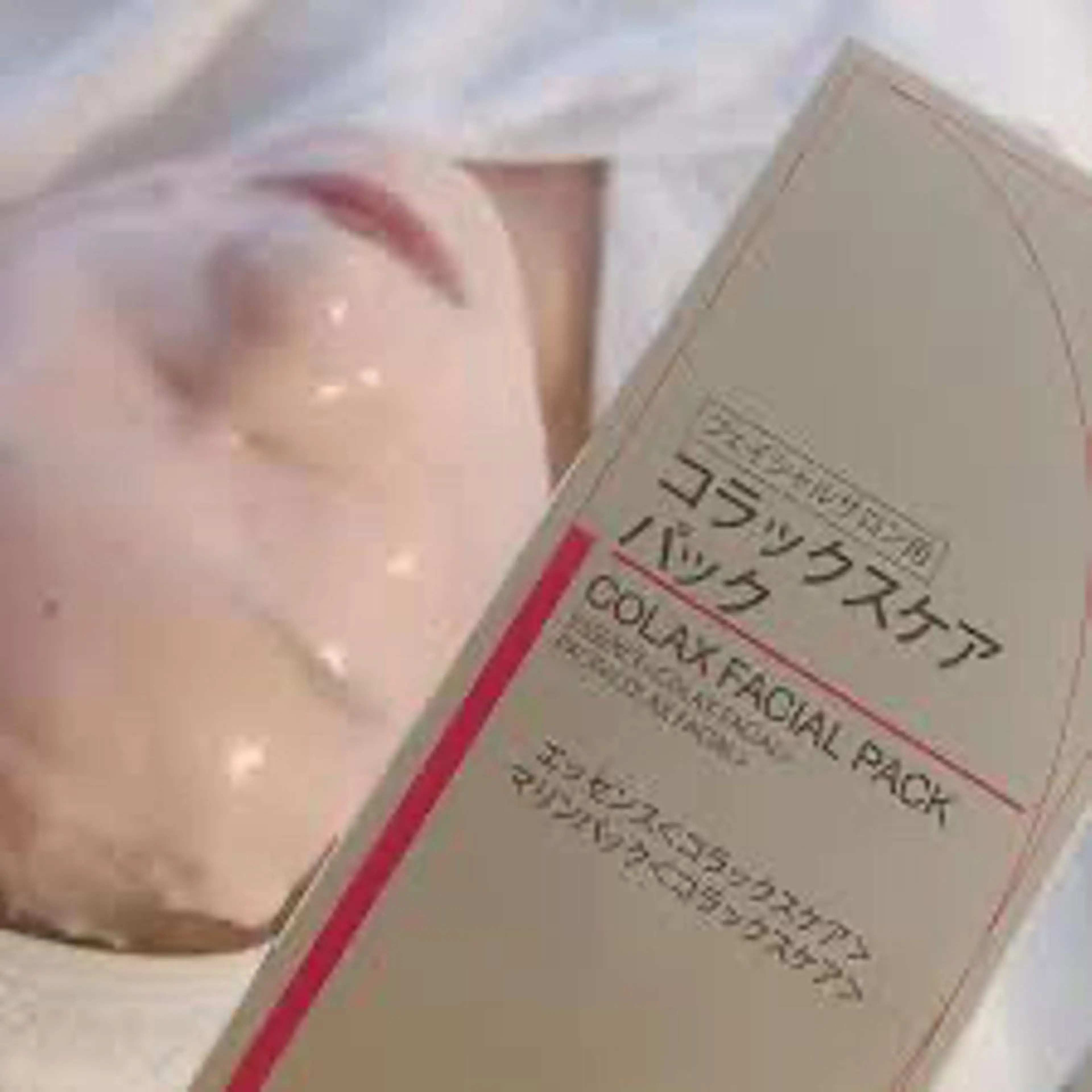 伊藤 香織のエステ・リラクイメージ