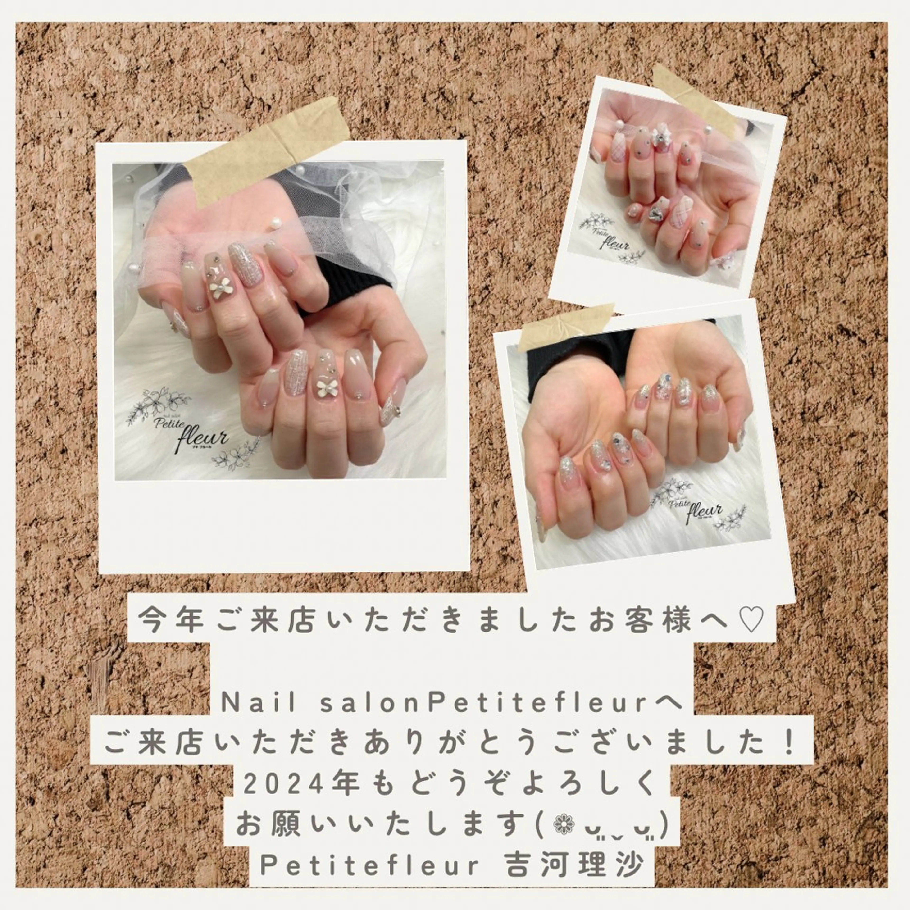 ネイル ❁⃘*。Petite fleur❁⃘*りさのネイルデザイン