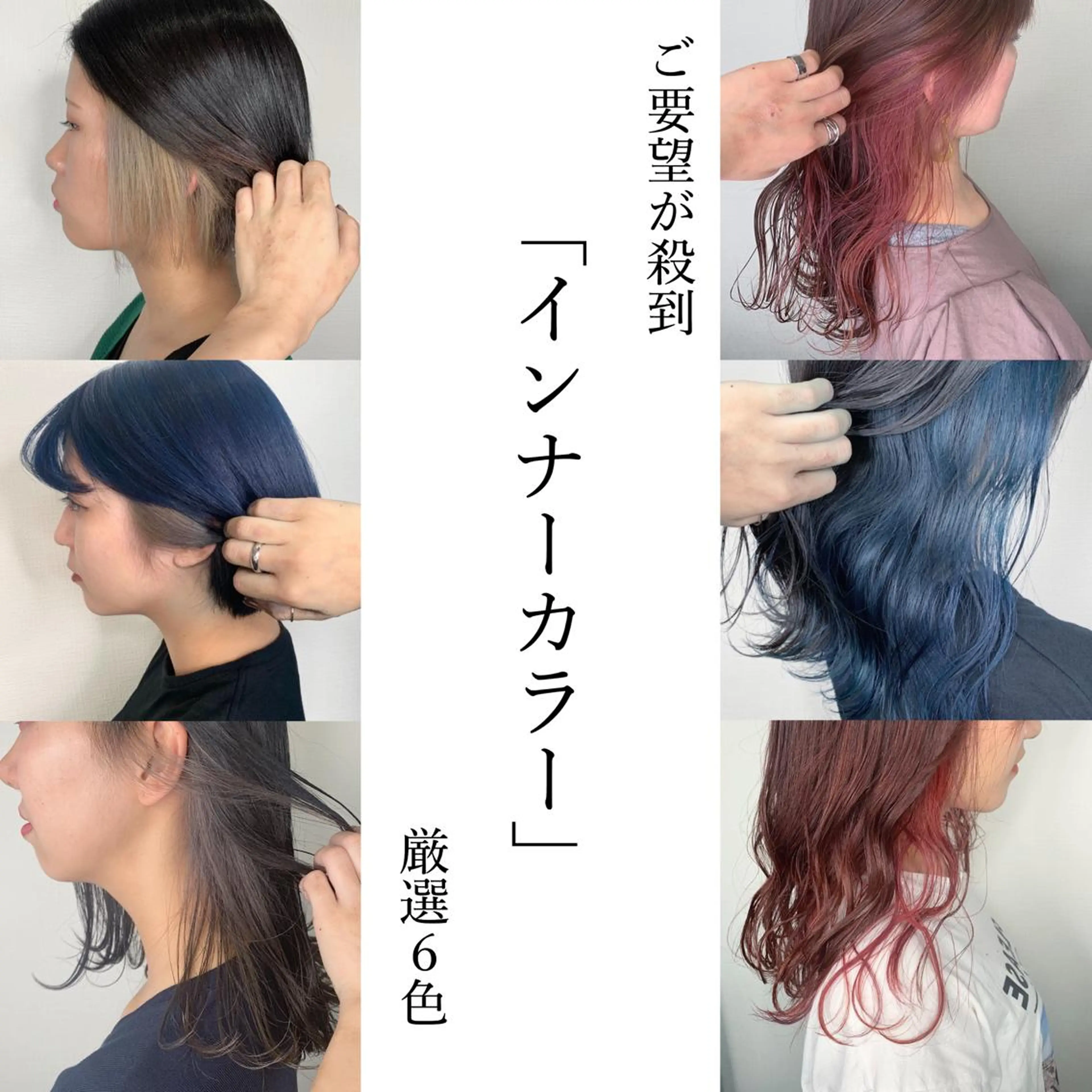 ミディアム カラー ヘアカラー 袴田 伊代のヘアスタイル