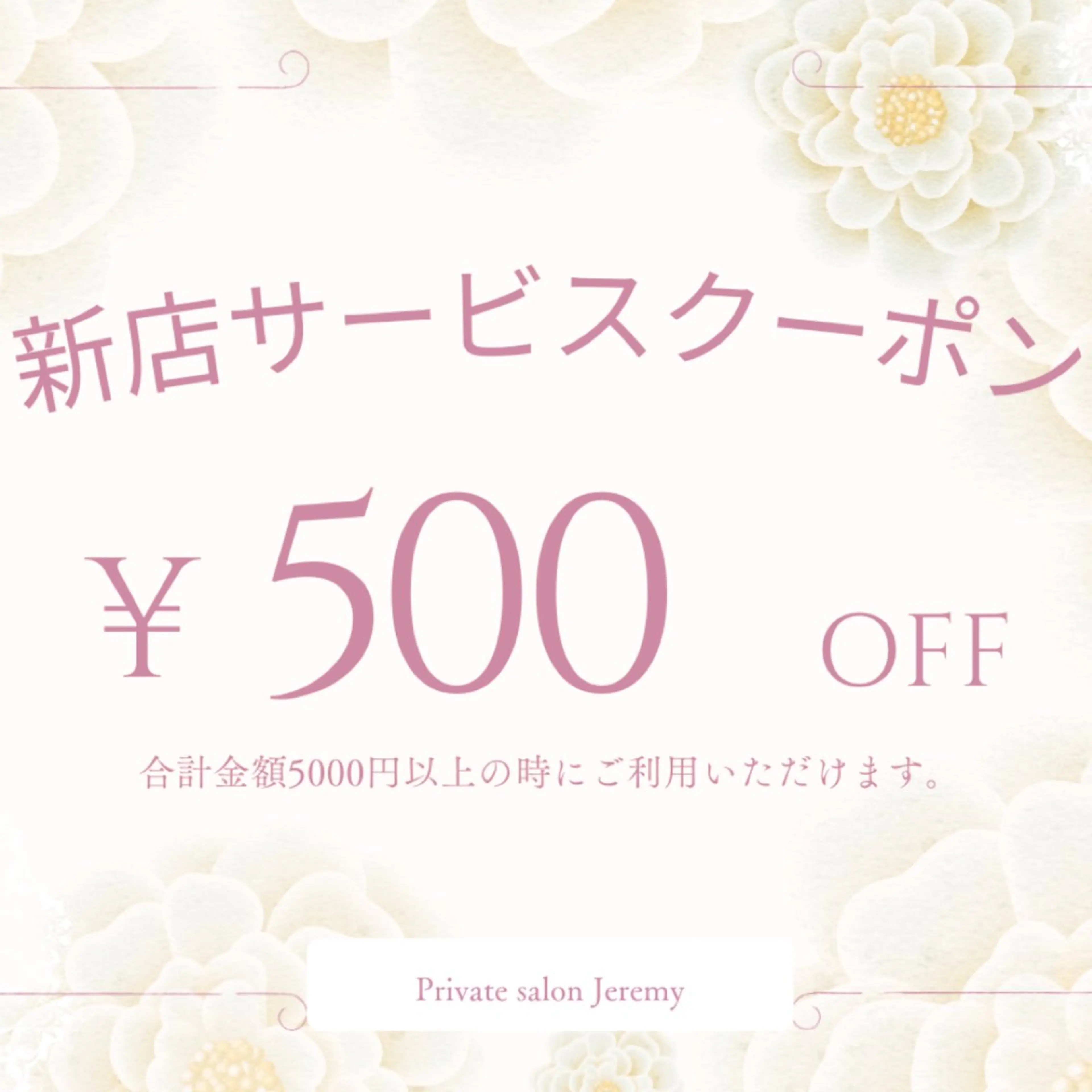 ネイル Jeremy ♡ HARUKAのネイルデザイン