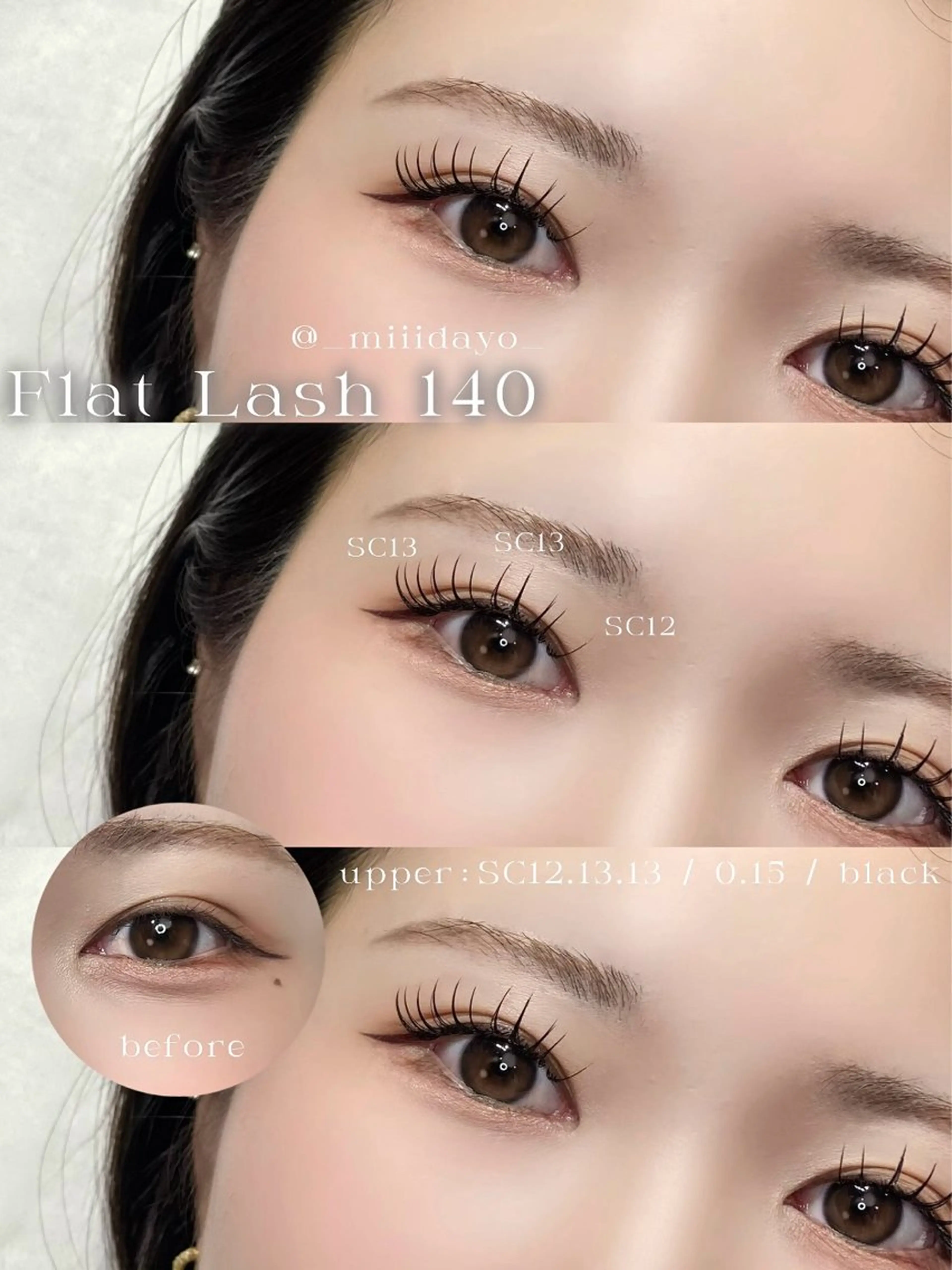 マツエク・マツパ 束感マツエク 弥のマツエク・マツパデザイン