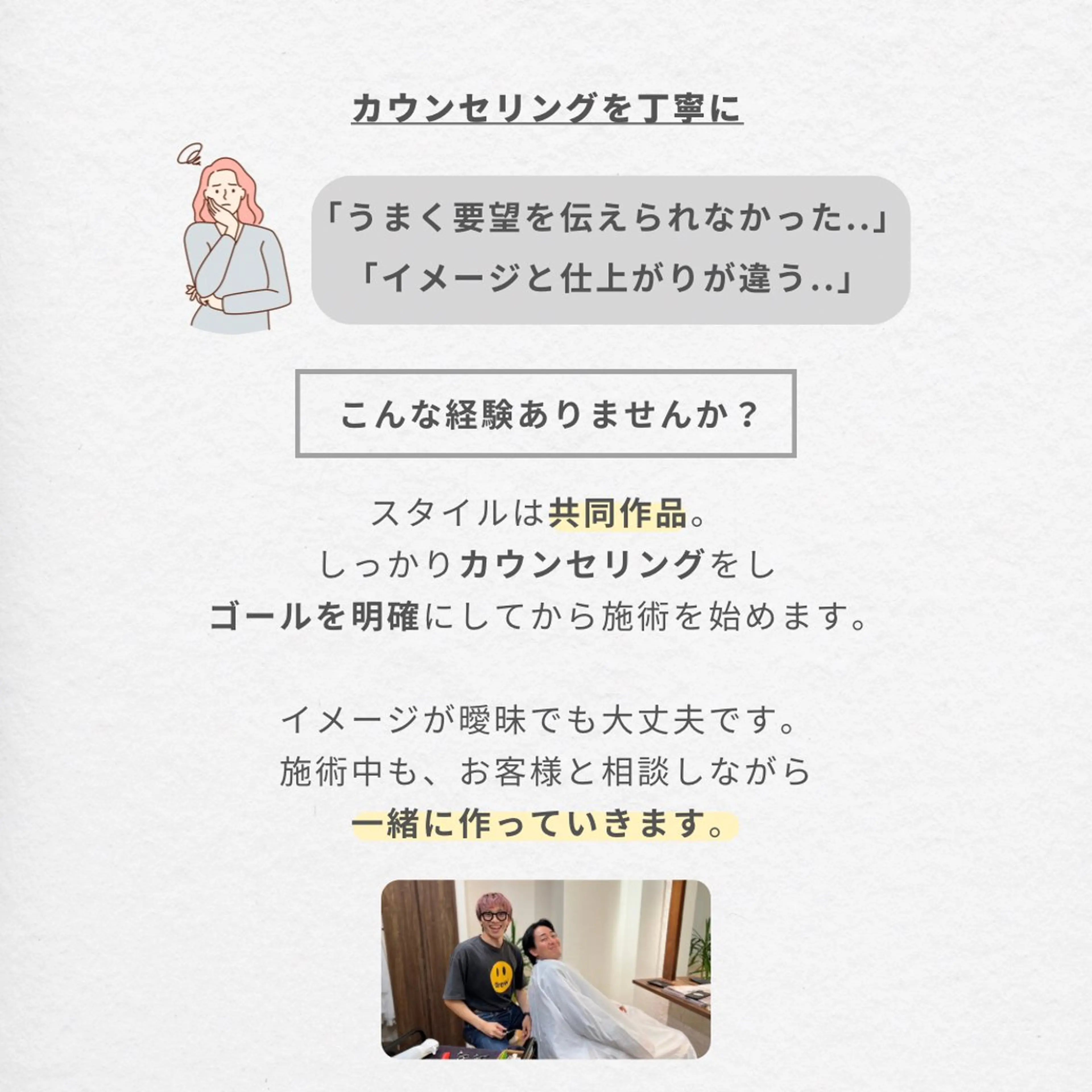 しんのすけ /モデルさん募集中のヘアスタイル