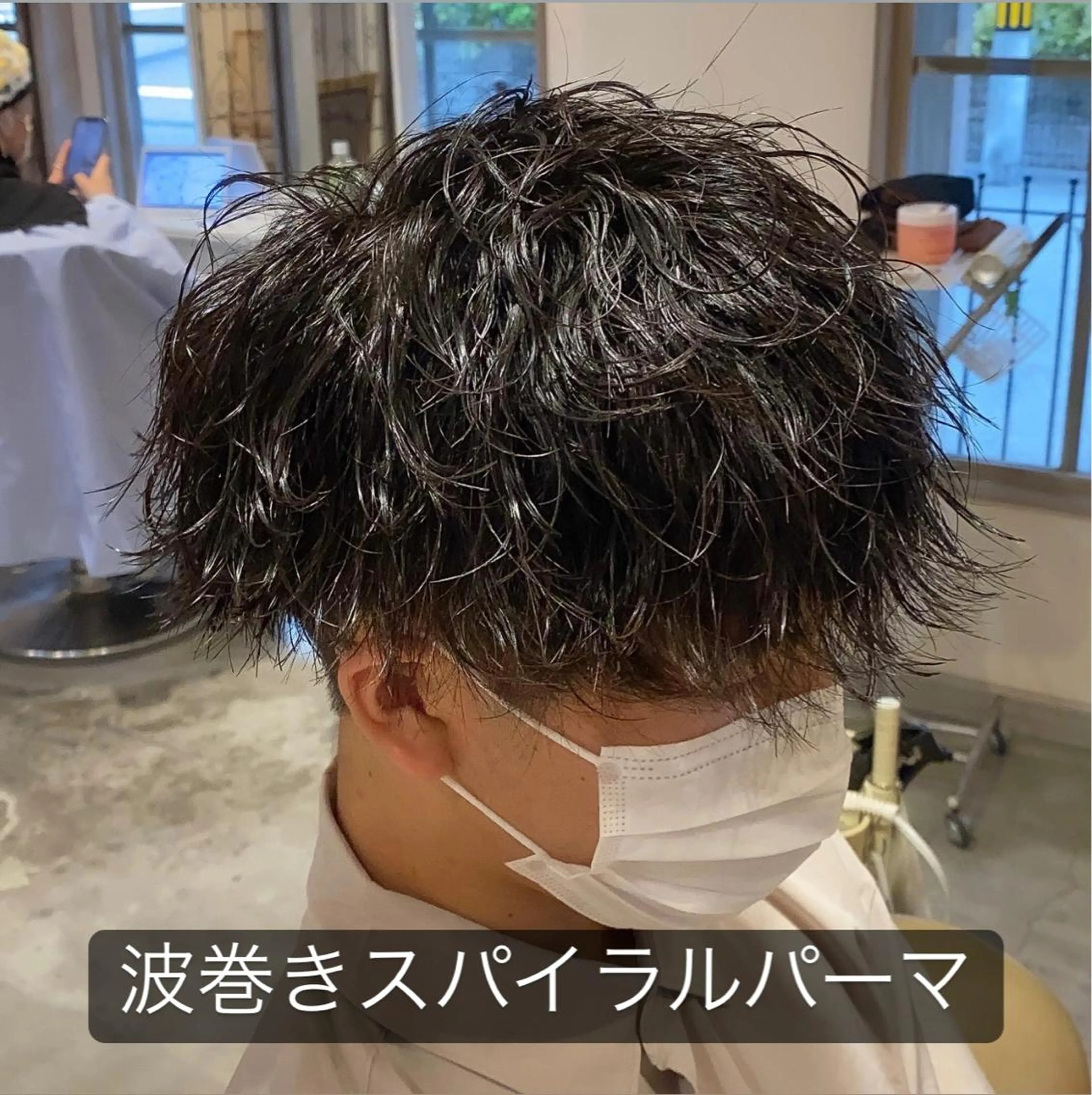 ショート パーマ メンズ メンズパーマ 波巻きパーマ スパイラルパーマ カット パーマ トリートメント メンズパーマ 西條真治のヘアスタイル