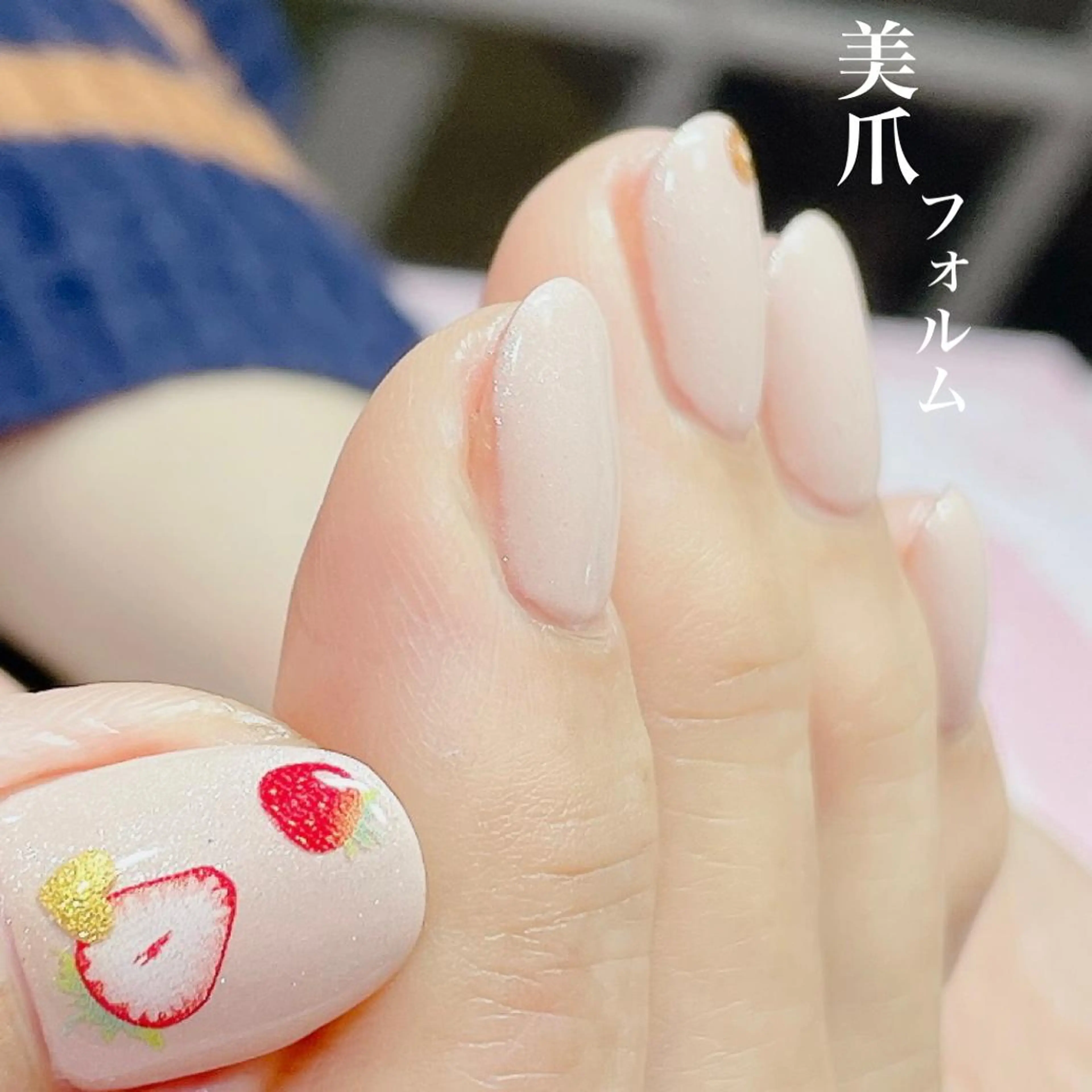 ネイル アートネイル ジェルネイル ワンカラーネイル .Nails Mio 赤羽西ネイルサロンのネイルデザイン
