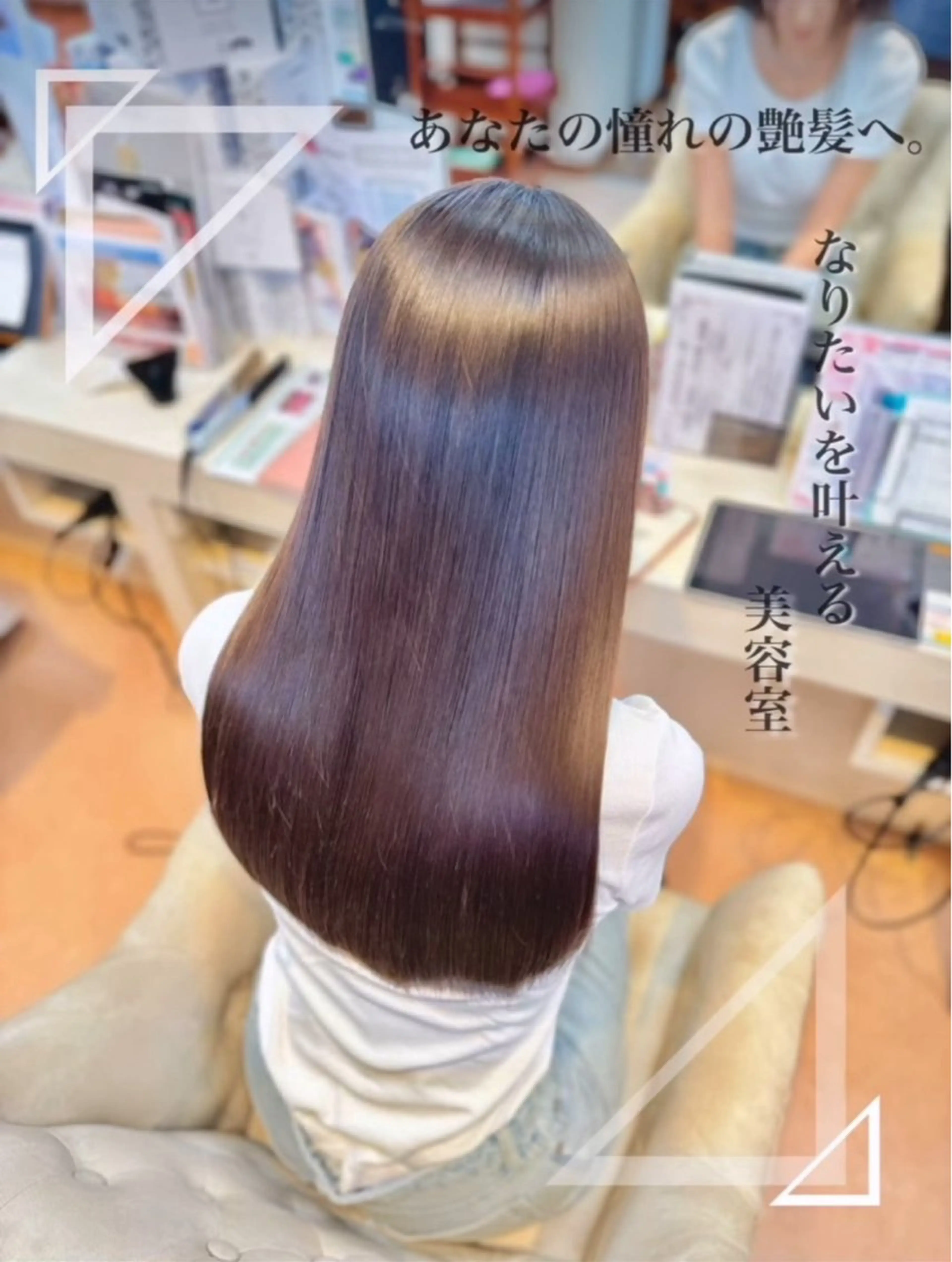 【詰め込みプラン🎀🤍】カラー🌈+カット✂️+髪質改善トリートメント🫧の写真