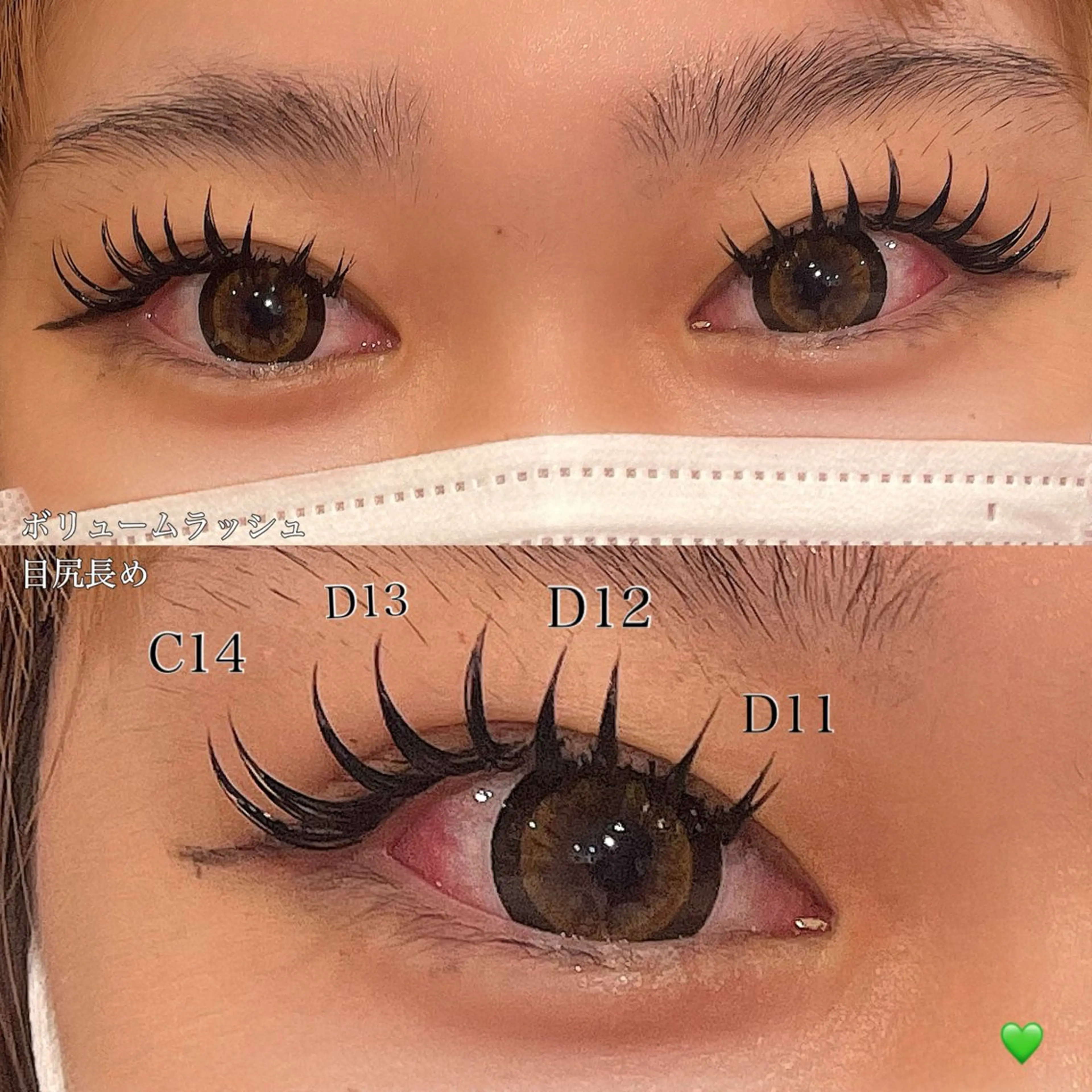 【ジュニアアイリスト】¥3,500💎ボリューム太束ワンホン120本💎ロング＋¥500《北堀江店》の写真