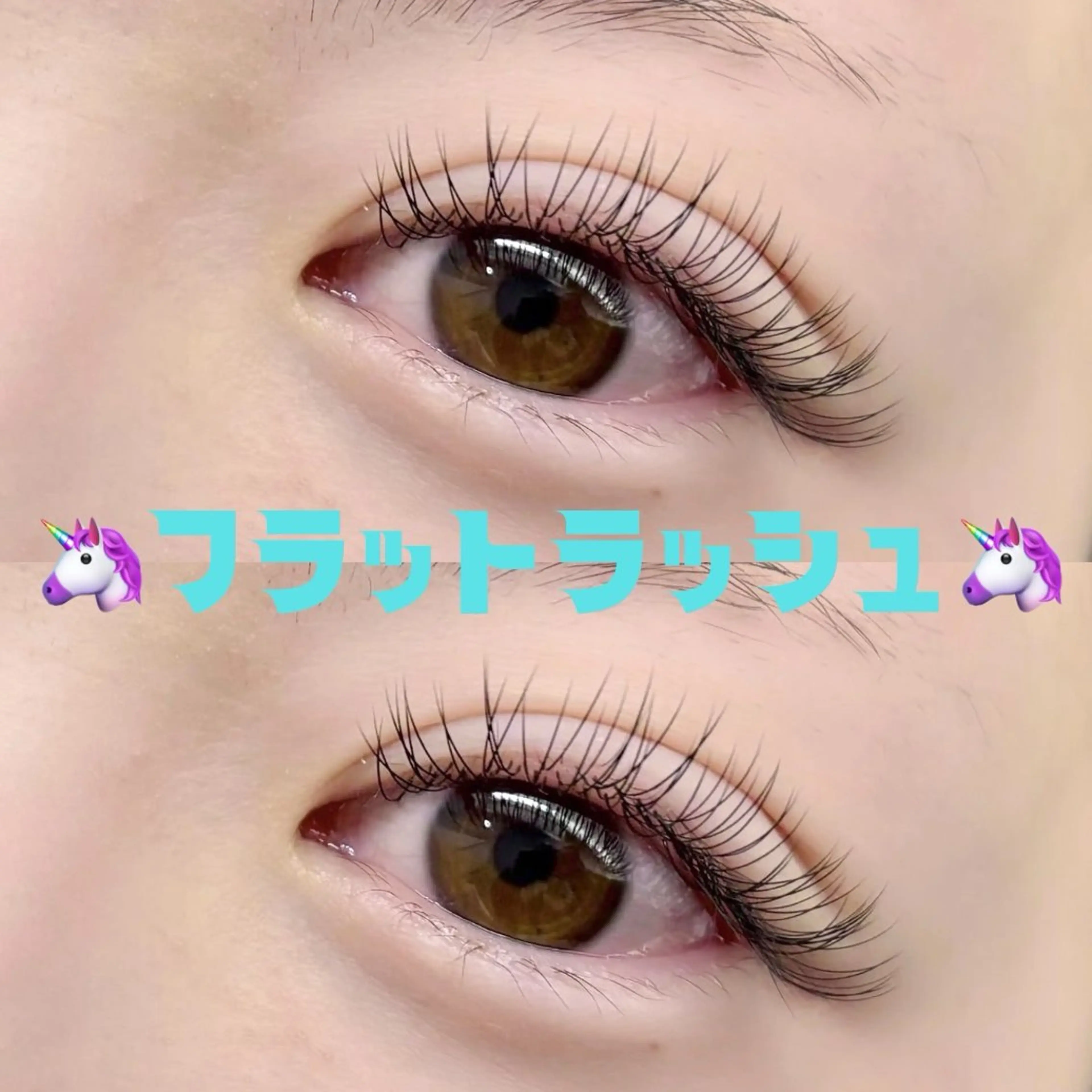🌷フラットラッシュ🌷120​〜​140本(オフ代+¥550) 時間内にお付け出来る本数の写真