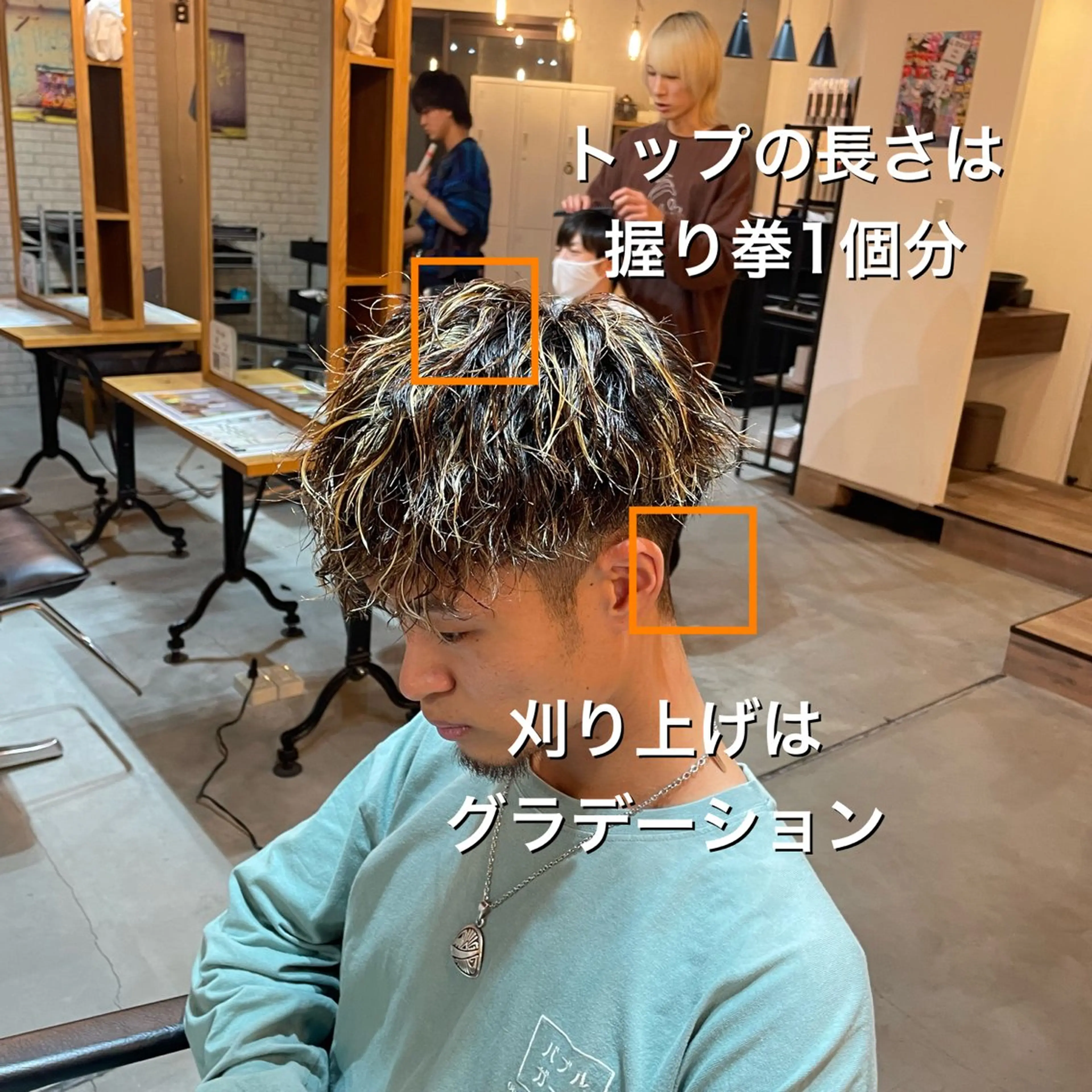 ショート カラー パーマ メンズ シャドウパーマ/縦落 ちパーマ 大久保拓実のヘアスタイル