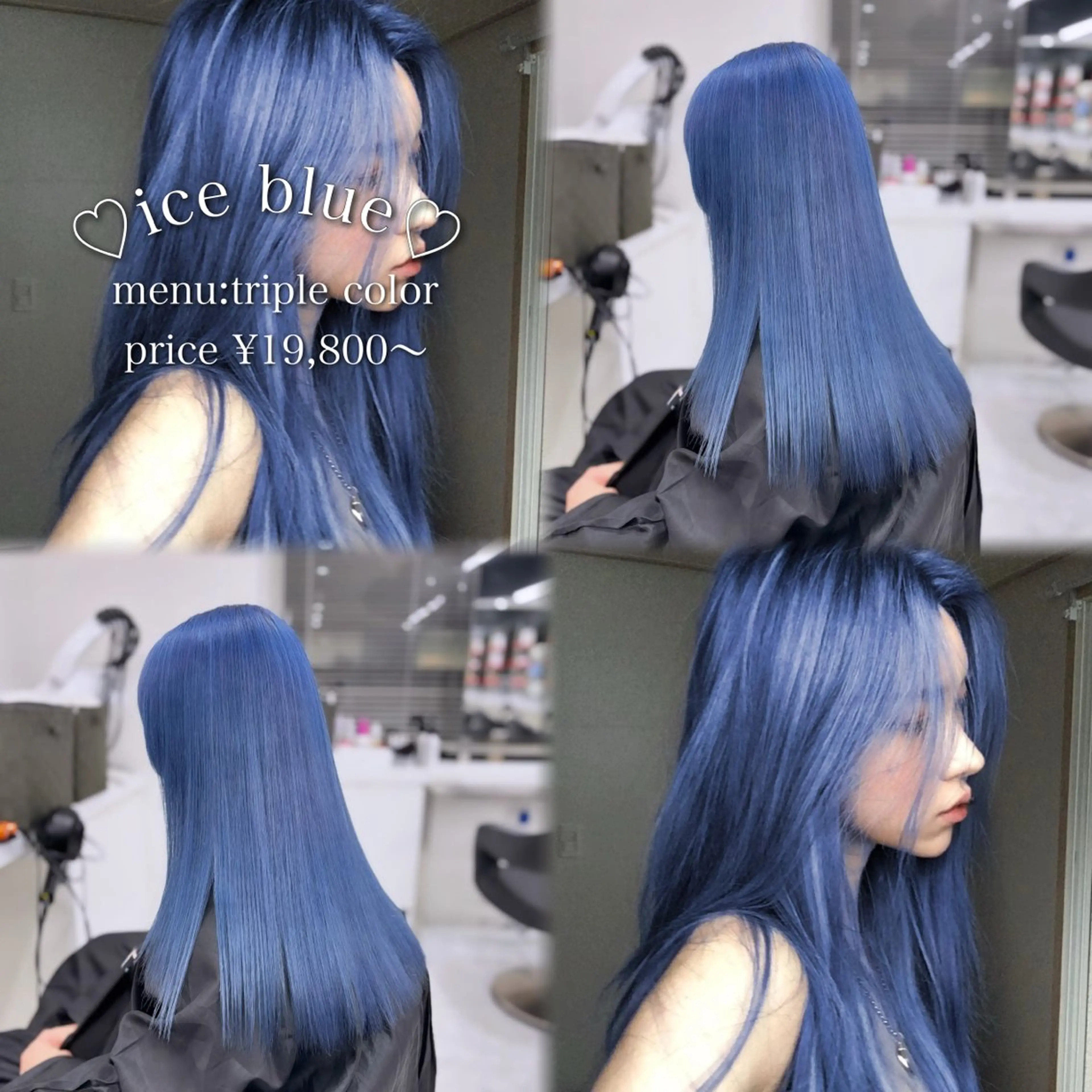 セミロング カラー ヘアカラー トリートメント ヘッドスパ ヘアセット 🩵色落ち可愛い 寒色カラー🩵のヘアスタイル