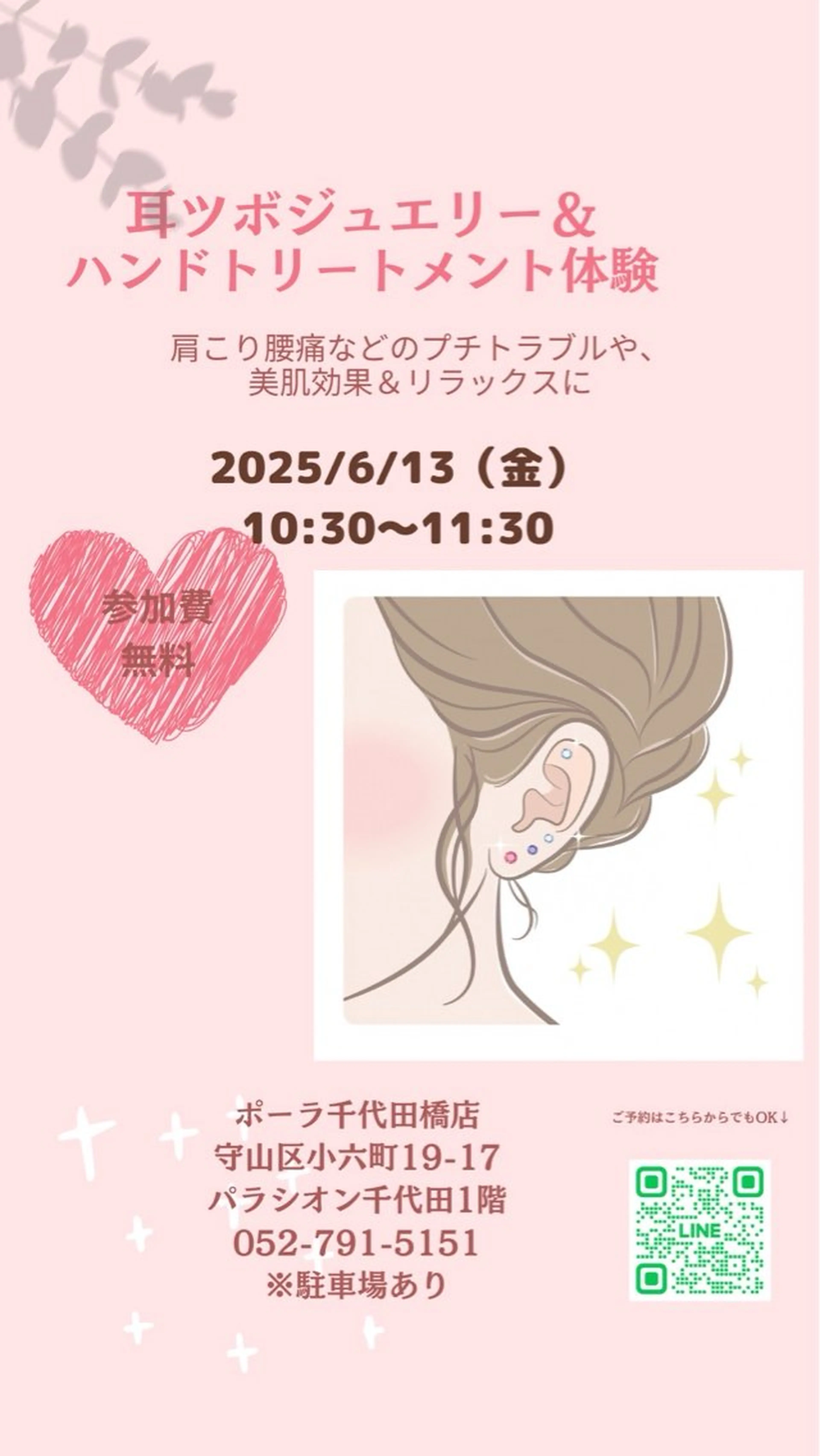 福永 茜のその他イメージ