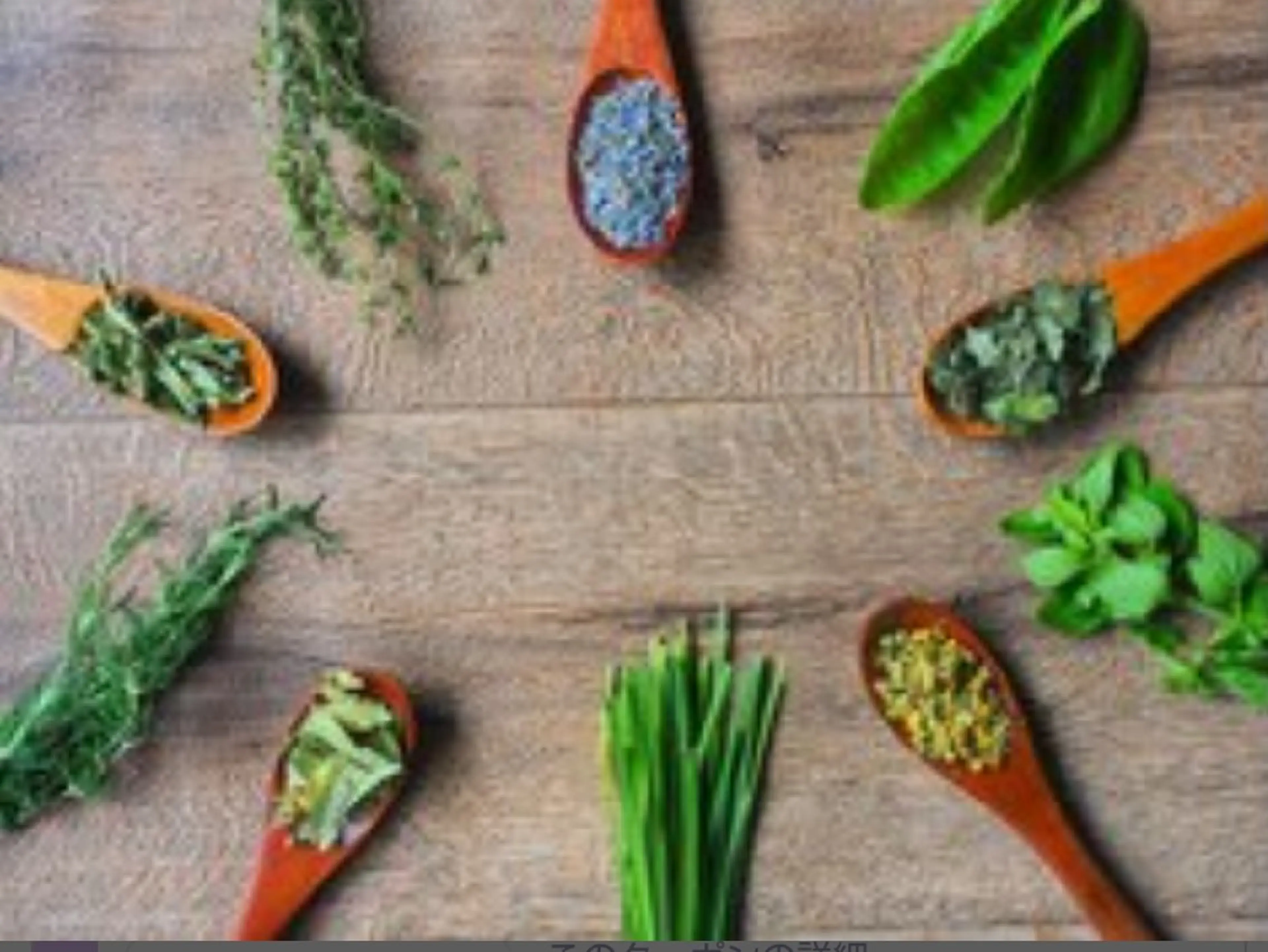 エステ リラク 美容矯正 ＱＵＩＣＯ【キコ】のエステ・リラクイメージ