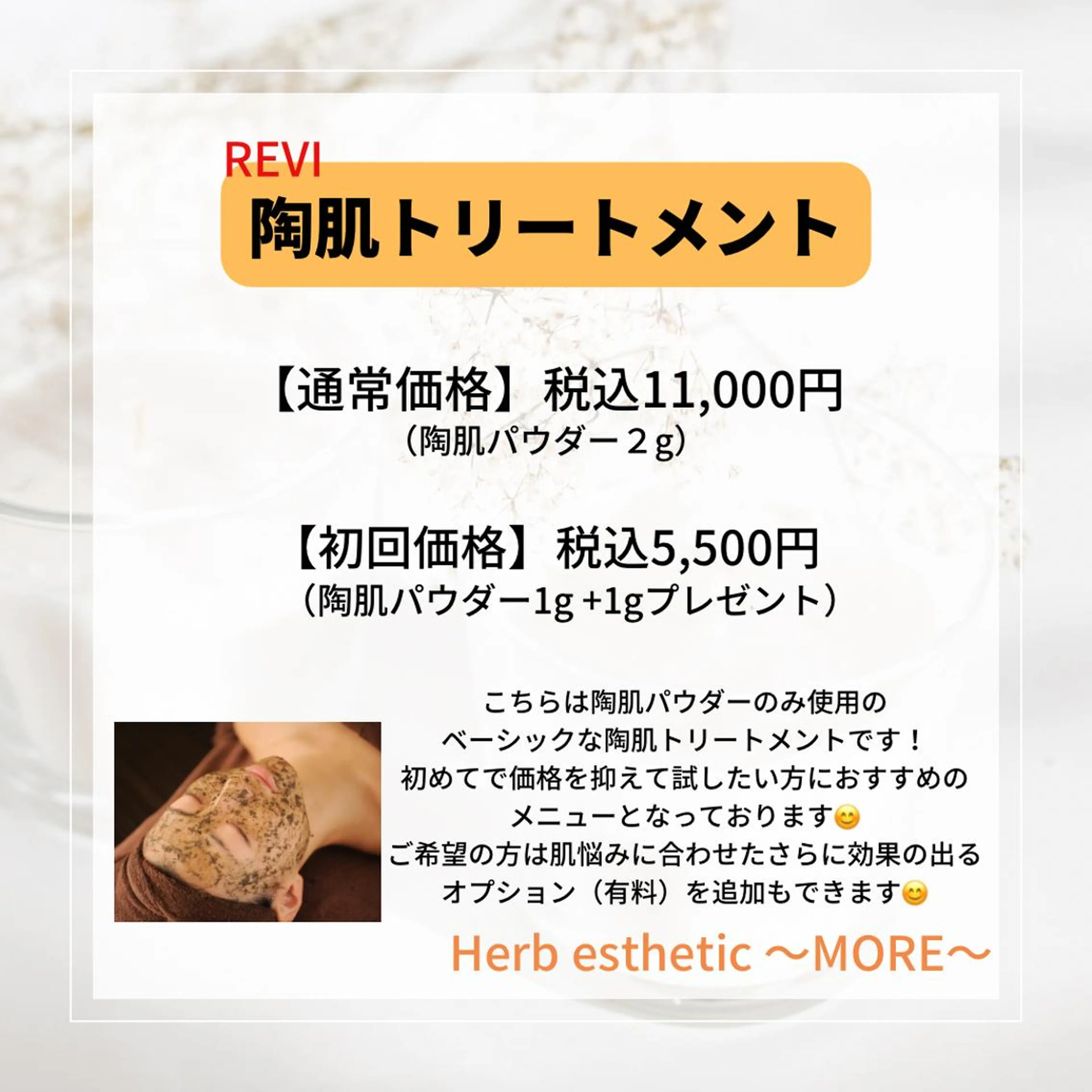 永田 利佳子のその他イメージ