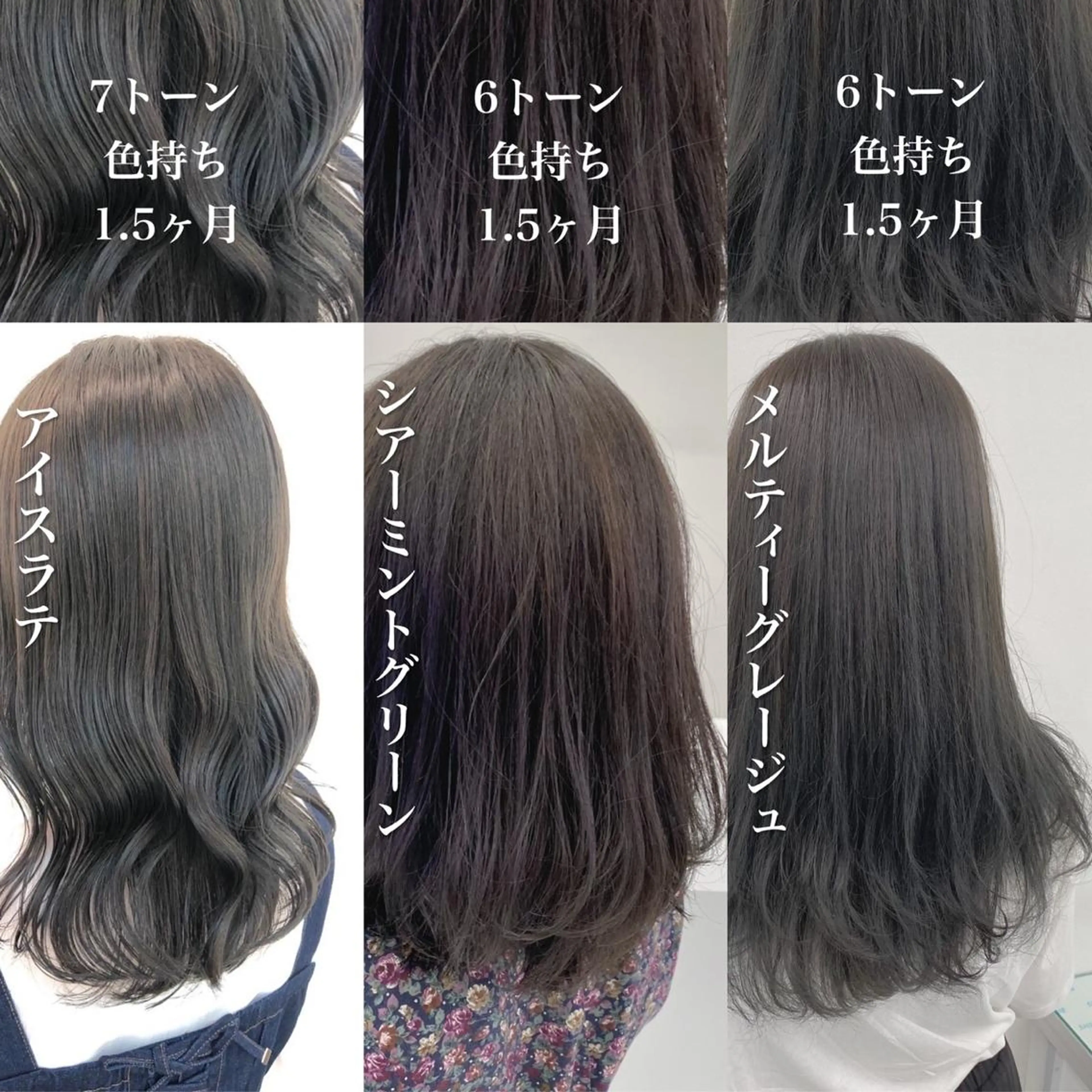 ロング カラー ⛄️冬の透明感 カラー⛄️大西のヘアスタイル