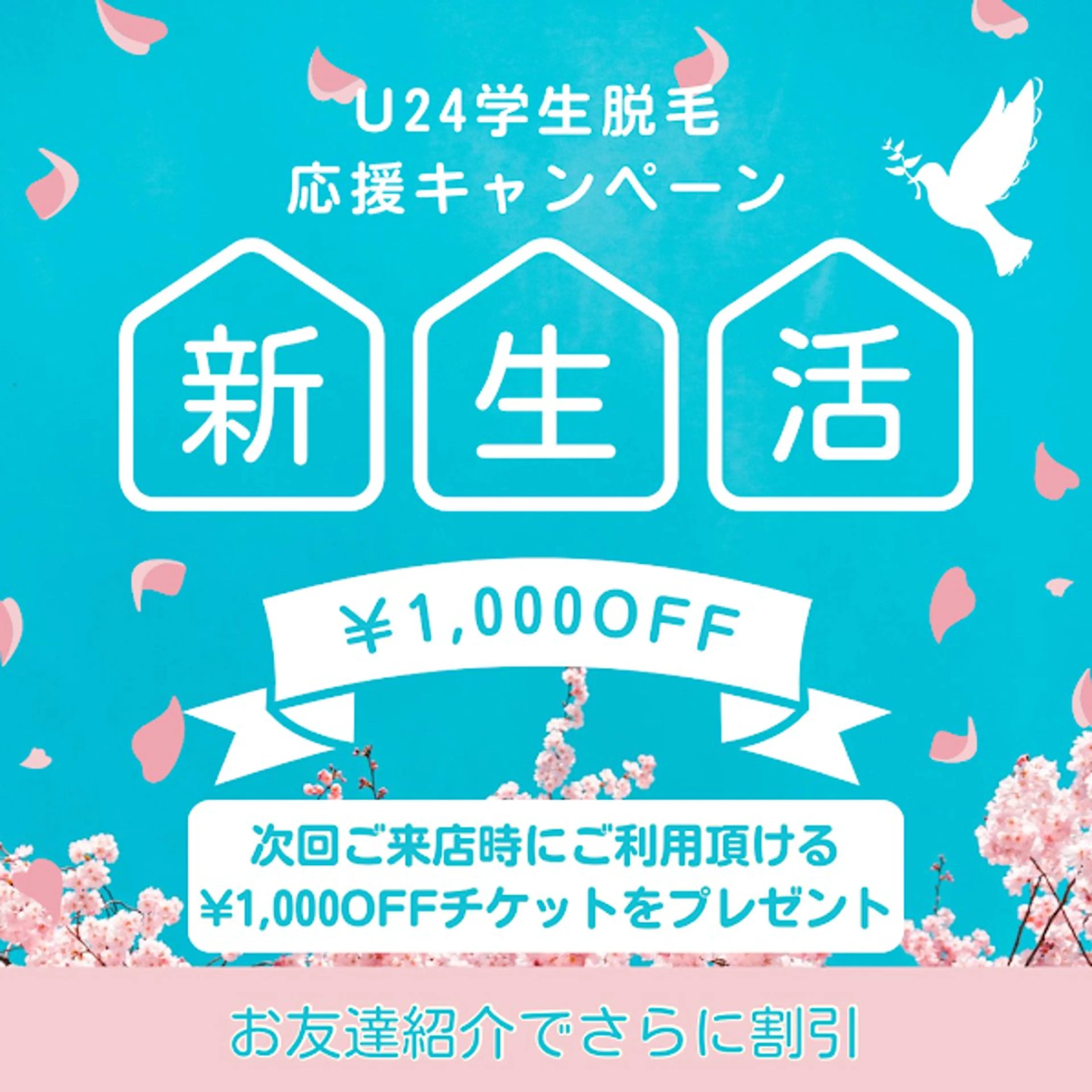 🩵Tatsumi Kana🩵のエステ・リラクイメージ