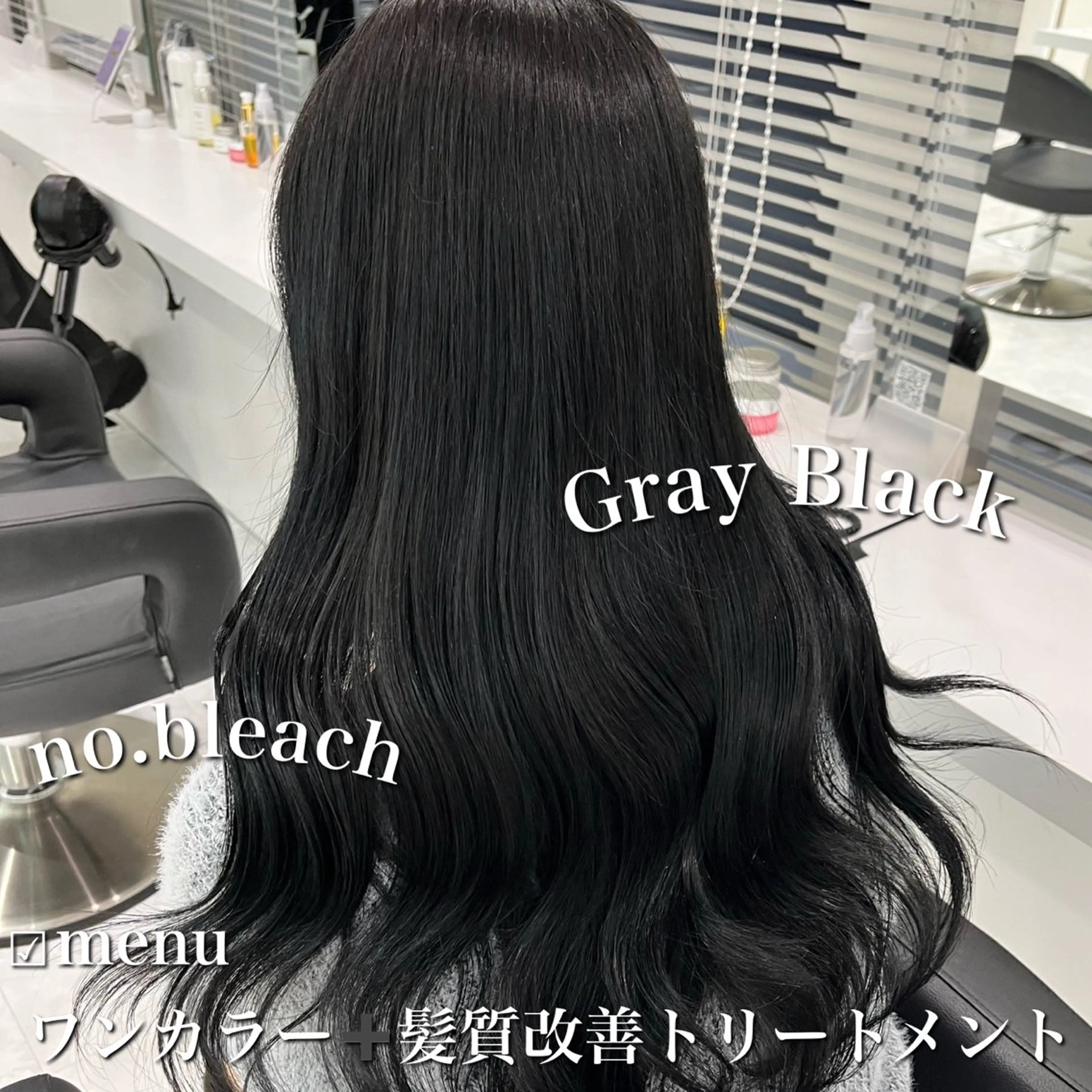 ロング カラー 黒髪 ブルーカラー ブルーブラック ヘアカラー トリートメント ヘッドスパ ヘアセット ブリーチなし特化 美容師💖SAE💖のヘアスタイル
