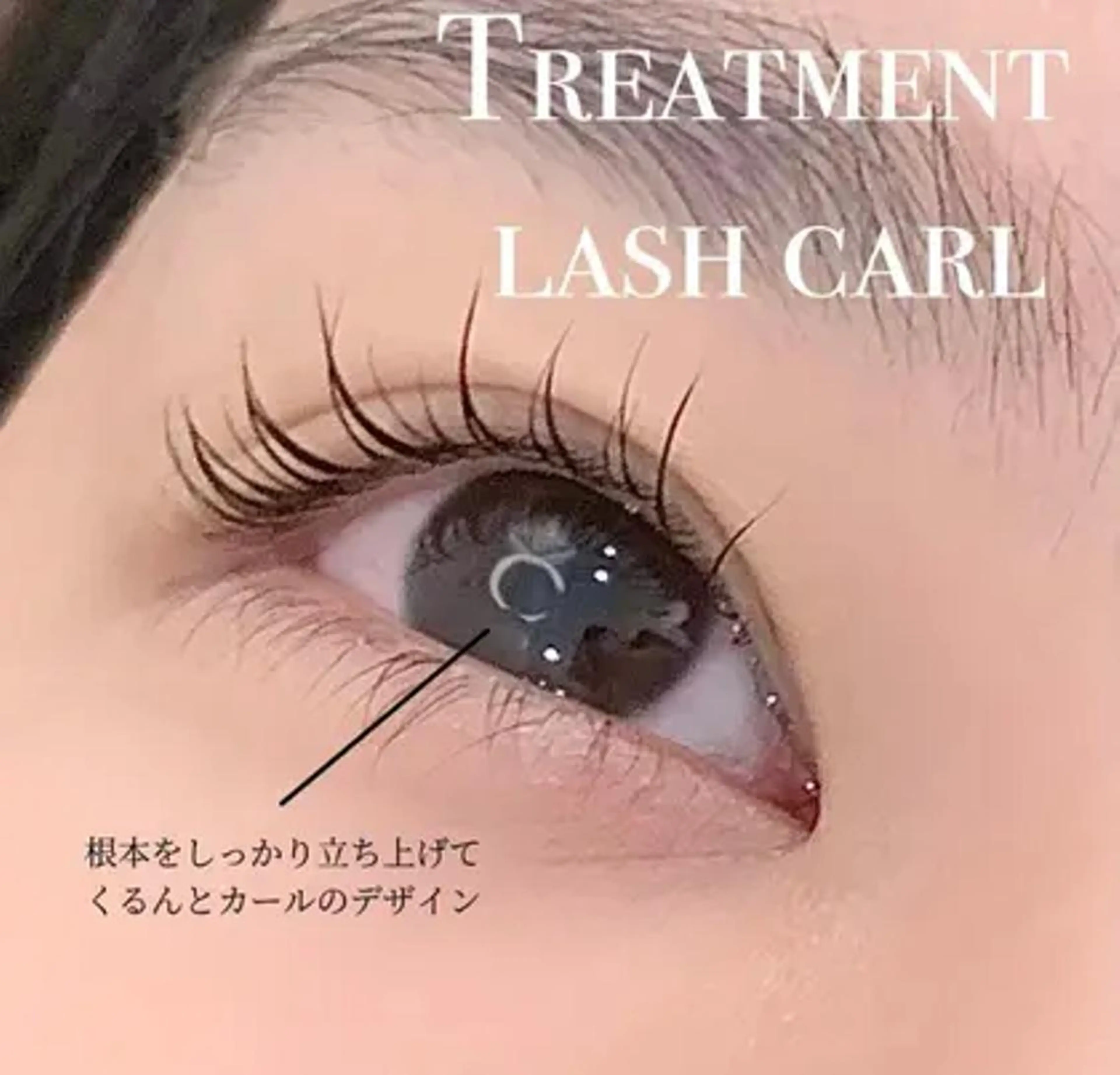 ☆上下ラッシュリフト☆パリジェンヌ（+550）選択可☆の写真