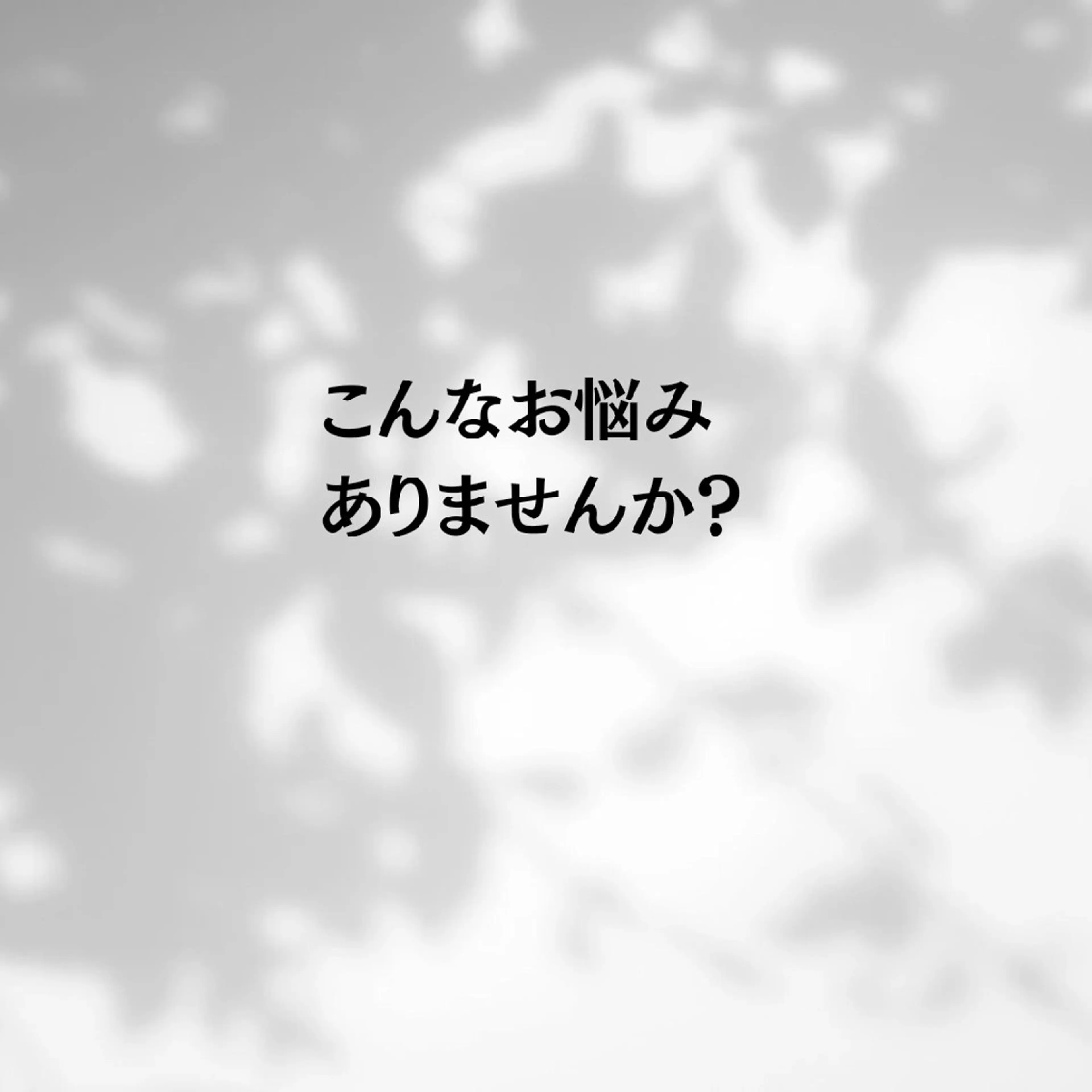 花城 紗津貴のエステ・リラクイメージ