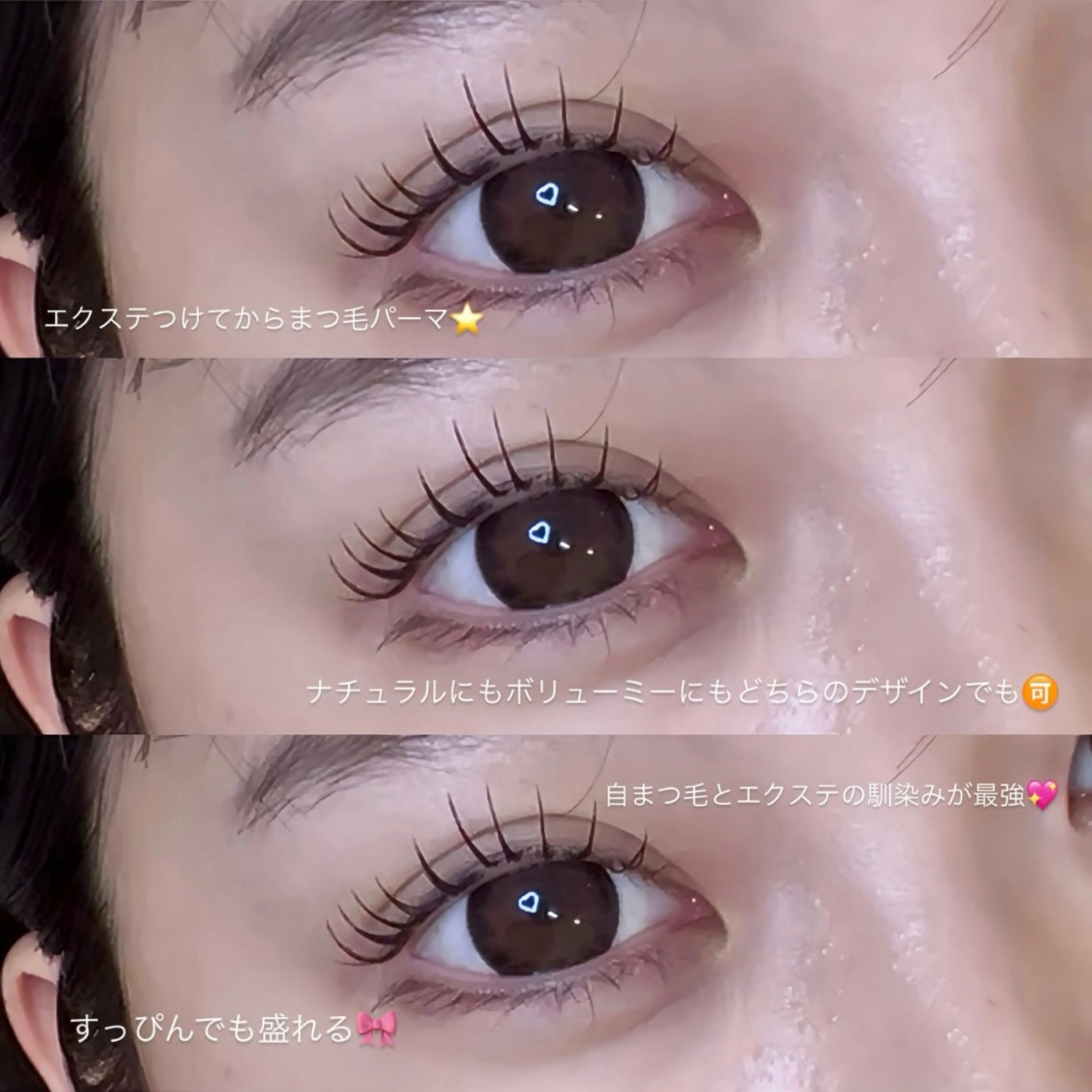 マツエク・マツパ マツエク 束感マツエク/梅田/ パリエク🎀Rioのマツエク・マツパデザイン