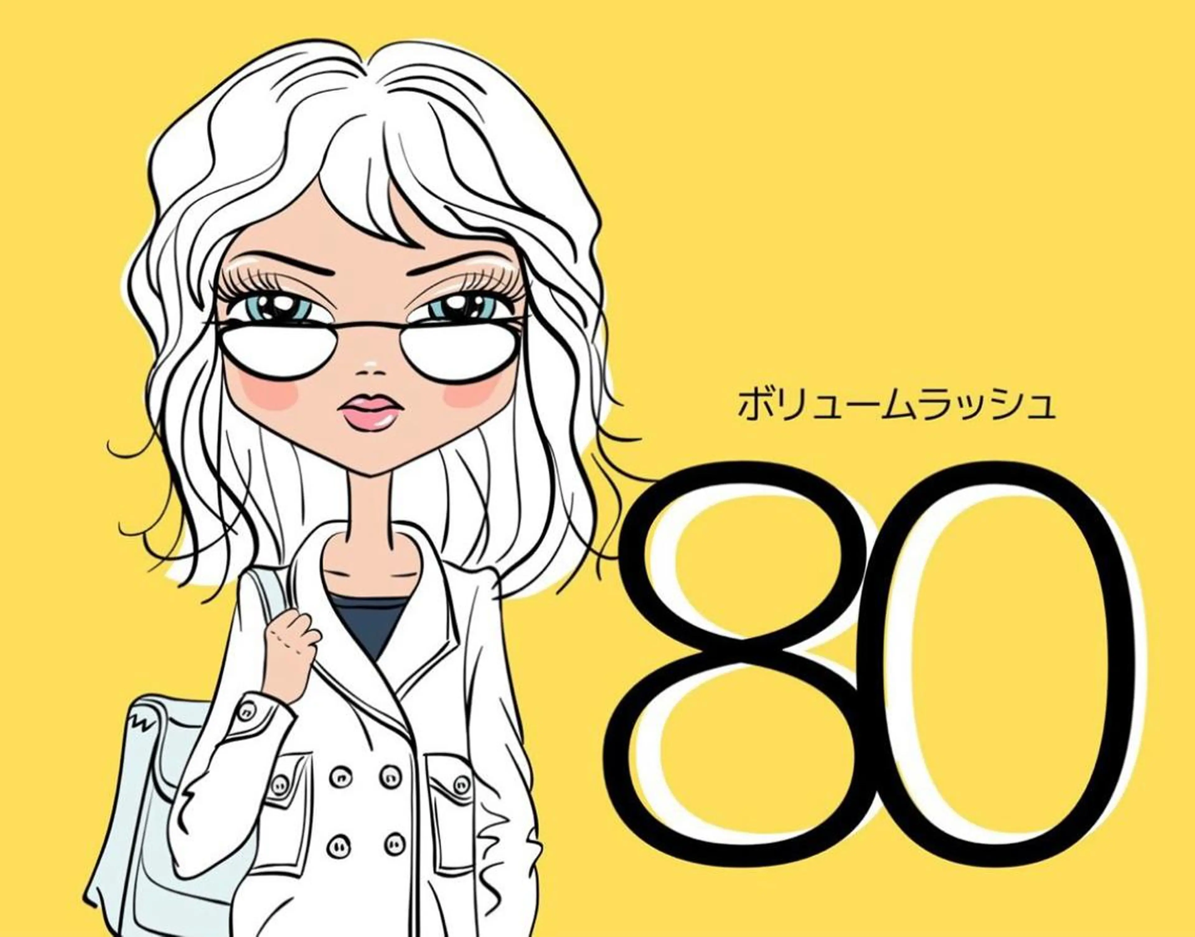 🤎ボリュームラッシュ80束🤎の写真