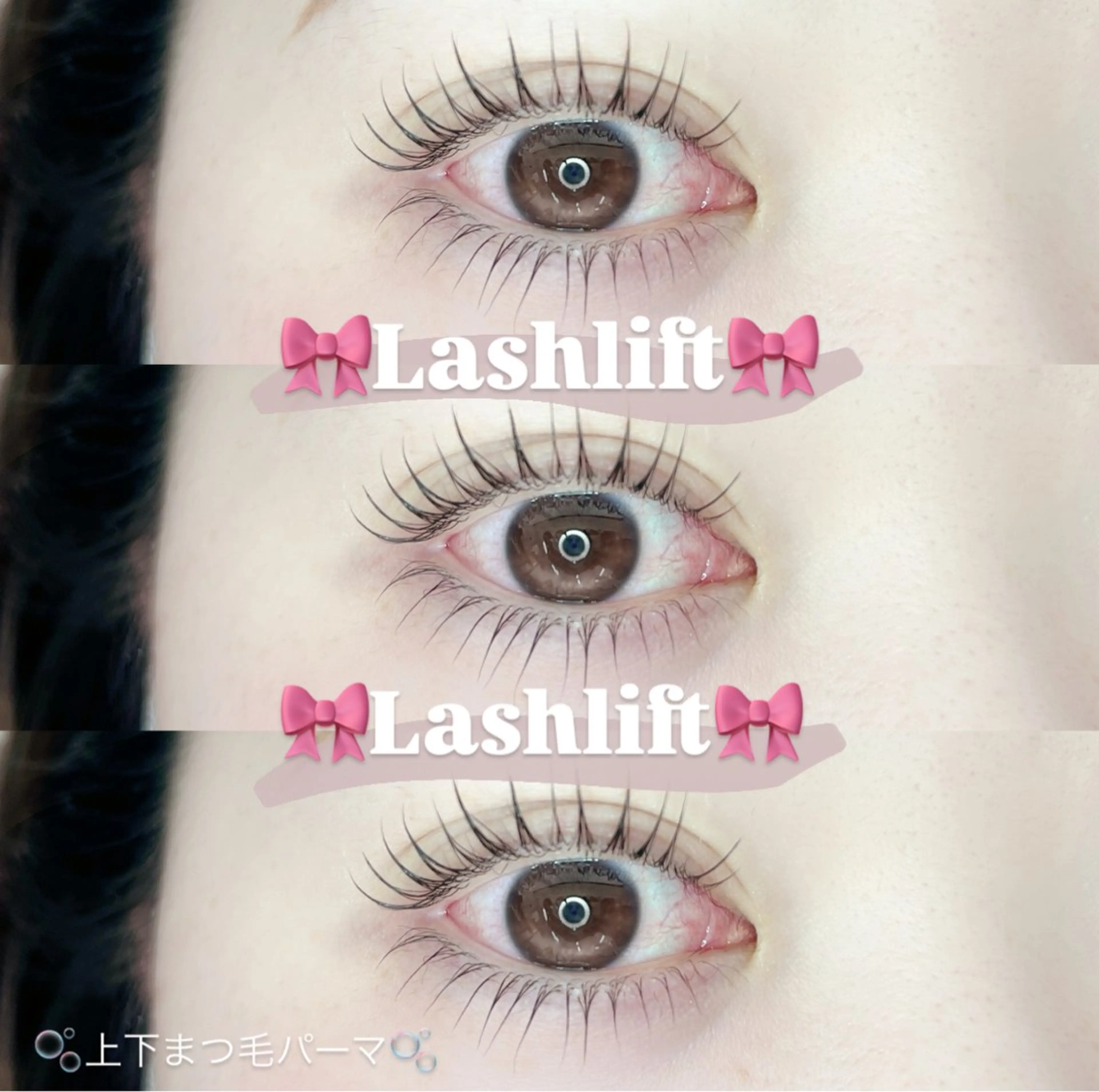 マツエク・マツパ 下まつげエクステ 一重×まつ毛パーマ マツパ VIAS YURINAのマツエク・マツパデザイン