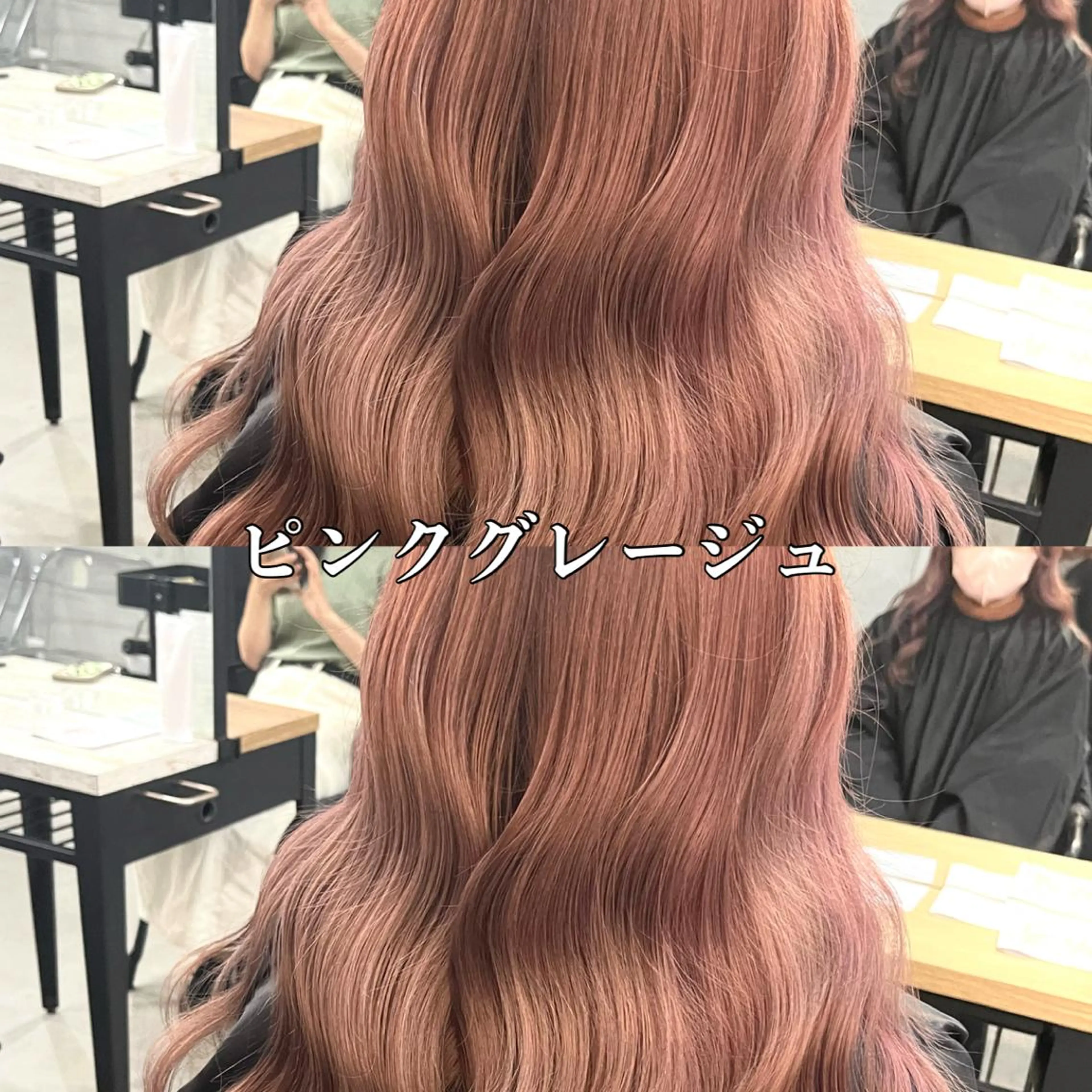 ロング 🌈カラー特化 ハイトーンけいと🌈のヘアスタイル