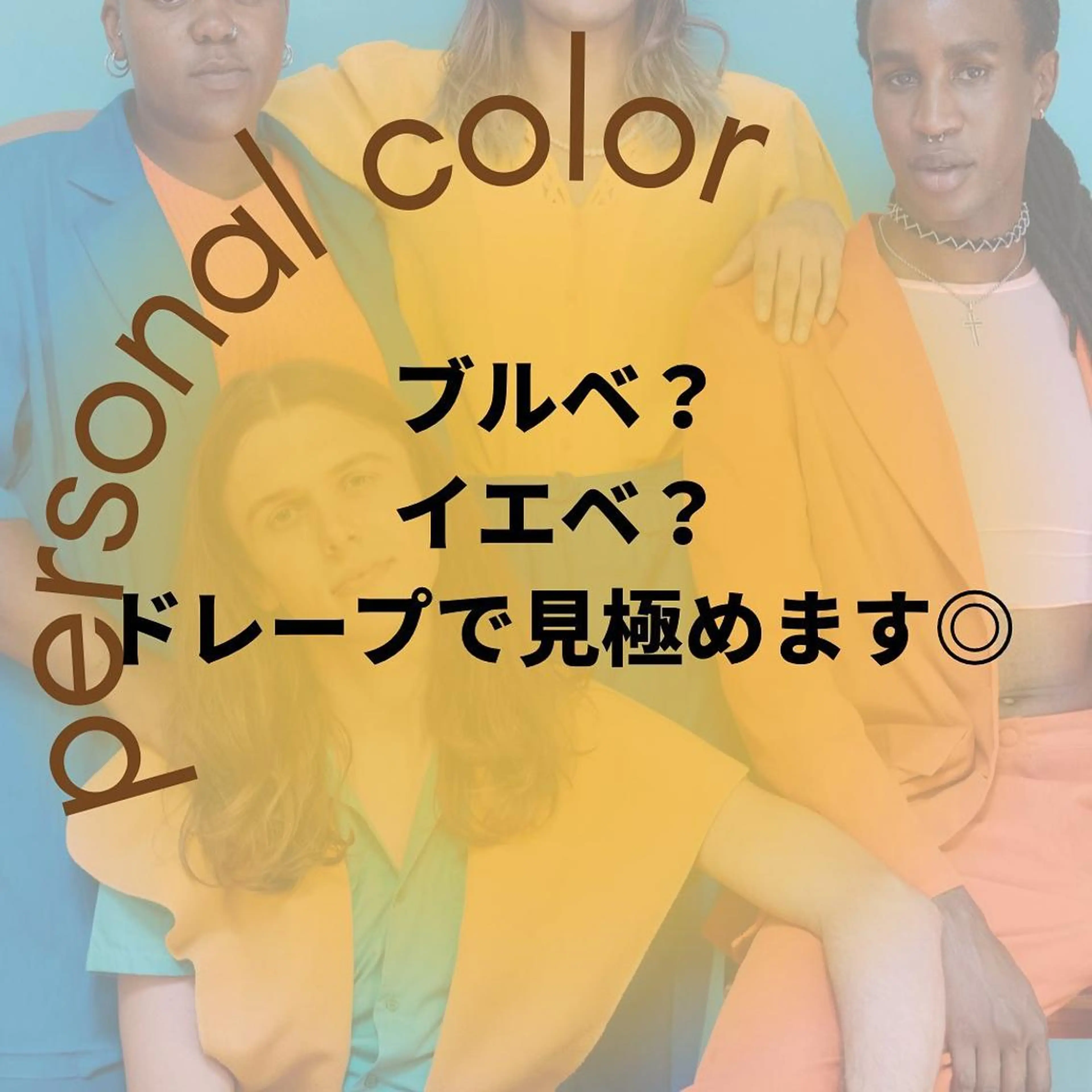 ミディアム カラー パーマ ヘアアレンジ メンズ キッズ ネイル マツエク・マツパ メンズバレイヤージュ メンズブリーチ バレイヤージュ ブリーチ ブルーカラー 髪質改善 艶髪🔵ﾌｾﾅｵﾔのヘアスタイル