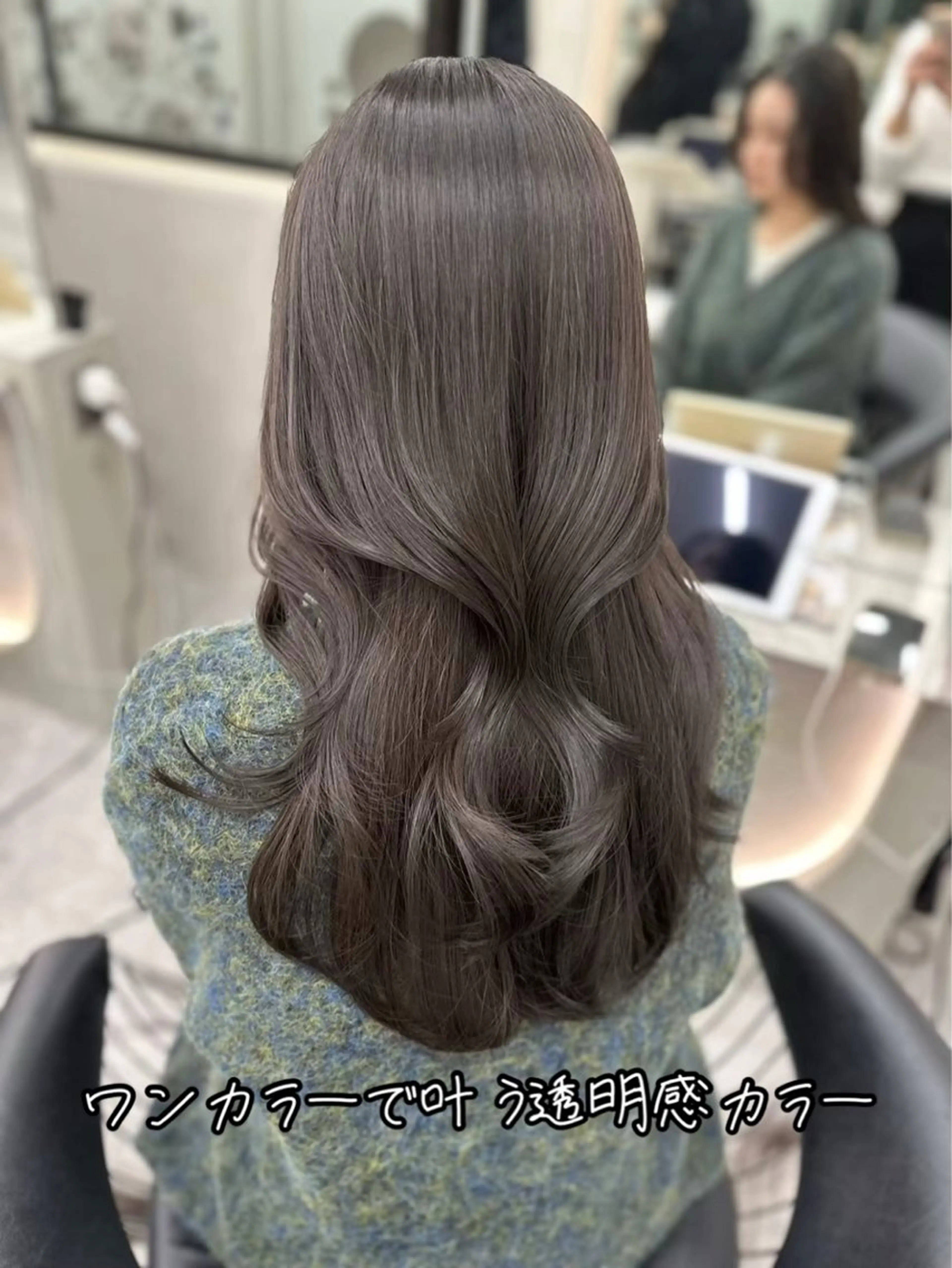 セミロング カラー ブリーチ 透明感カラー ダブルカラー ブリーチなしカラー カット ヘアカラー トリートメント ✨レイヤー/韓国 /✨ヘア山下　遥のヘアスタイル