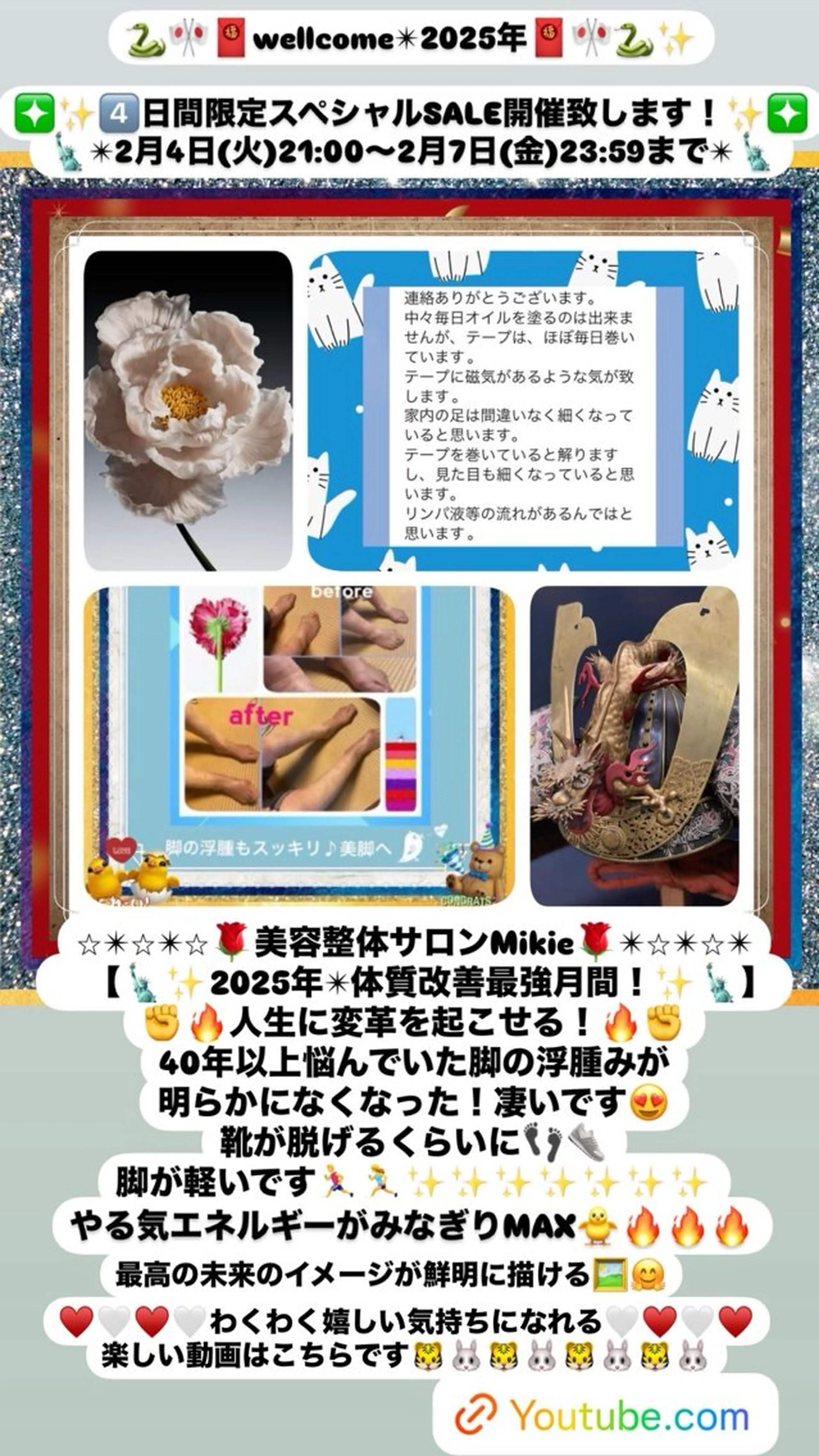 メンズ 小沼 美希恵のその他イメージ