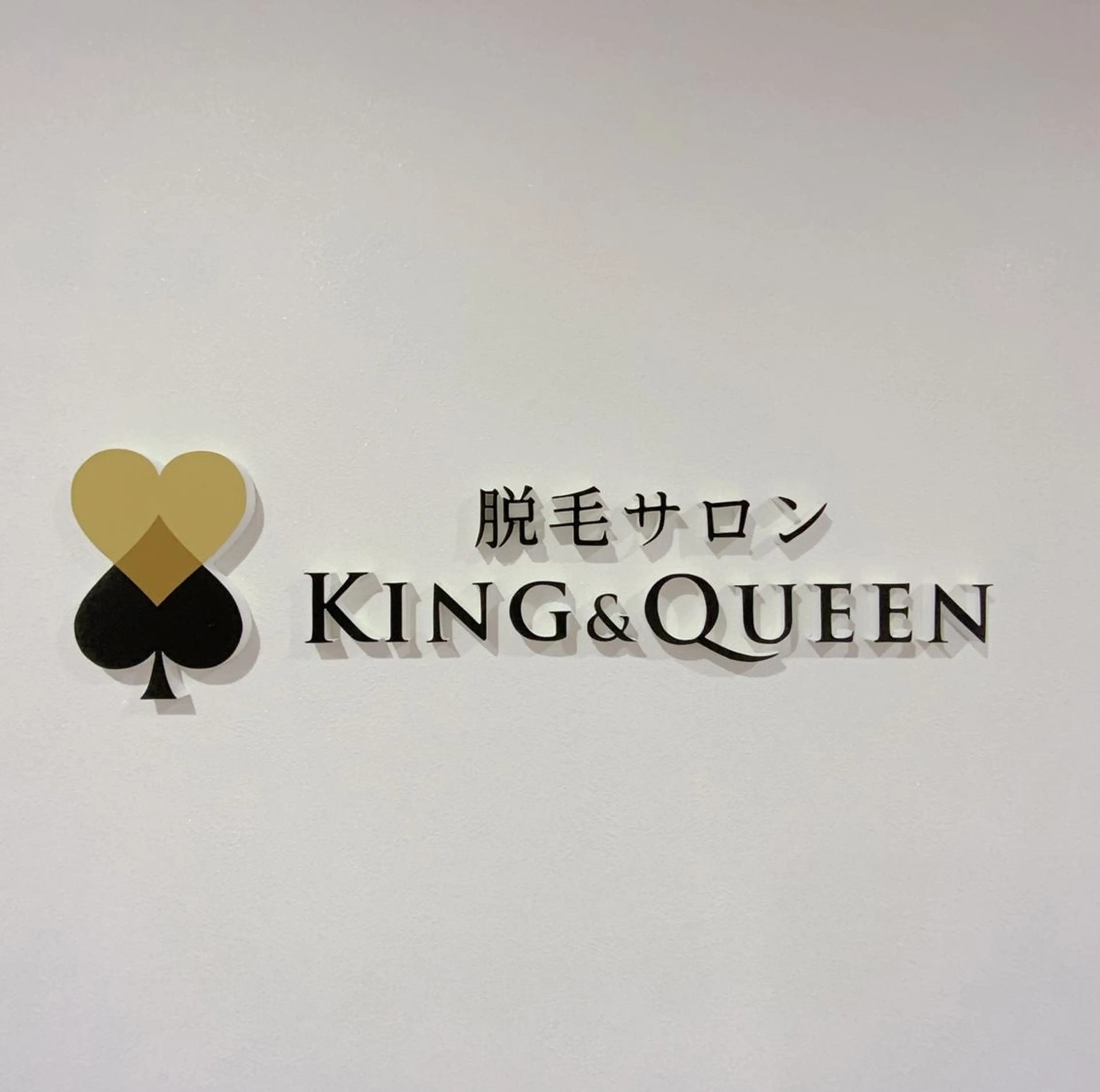 【天神・大名】脱毛/ ハーブ植松७९०のエステ・リラクイメージ