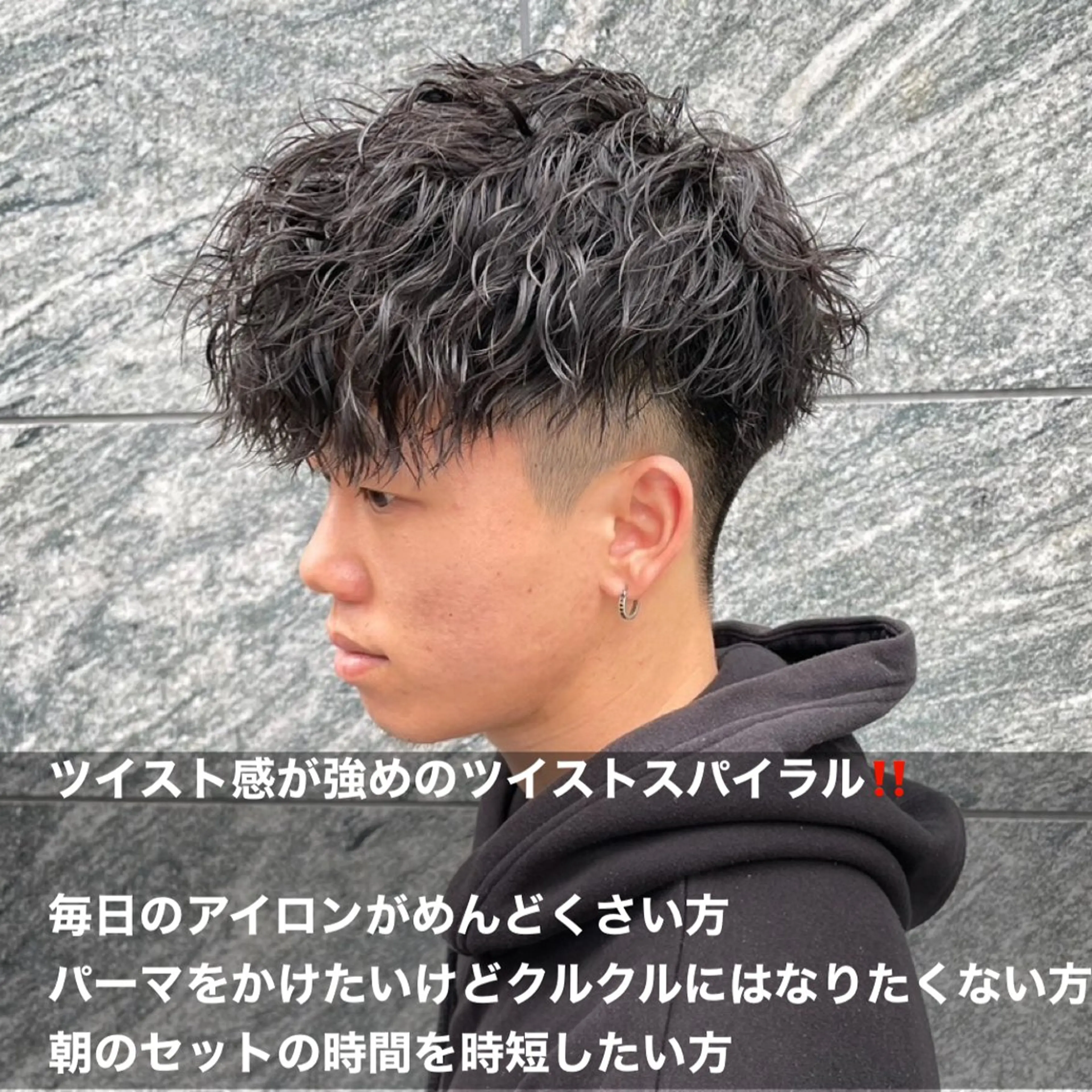 ショート カラー パーマ ヘアアレンジ メンズ キッズ 🔥メンズパーマ🔥 菅原楓のヘアスタイル