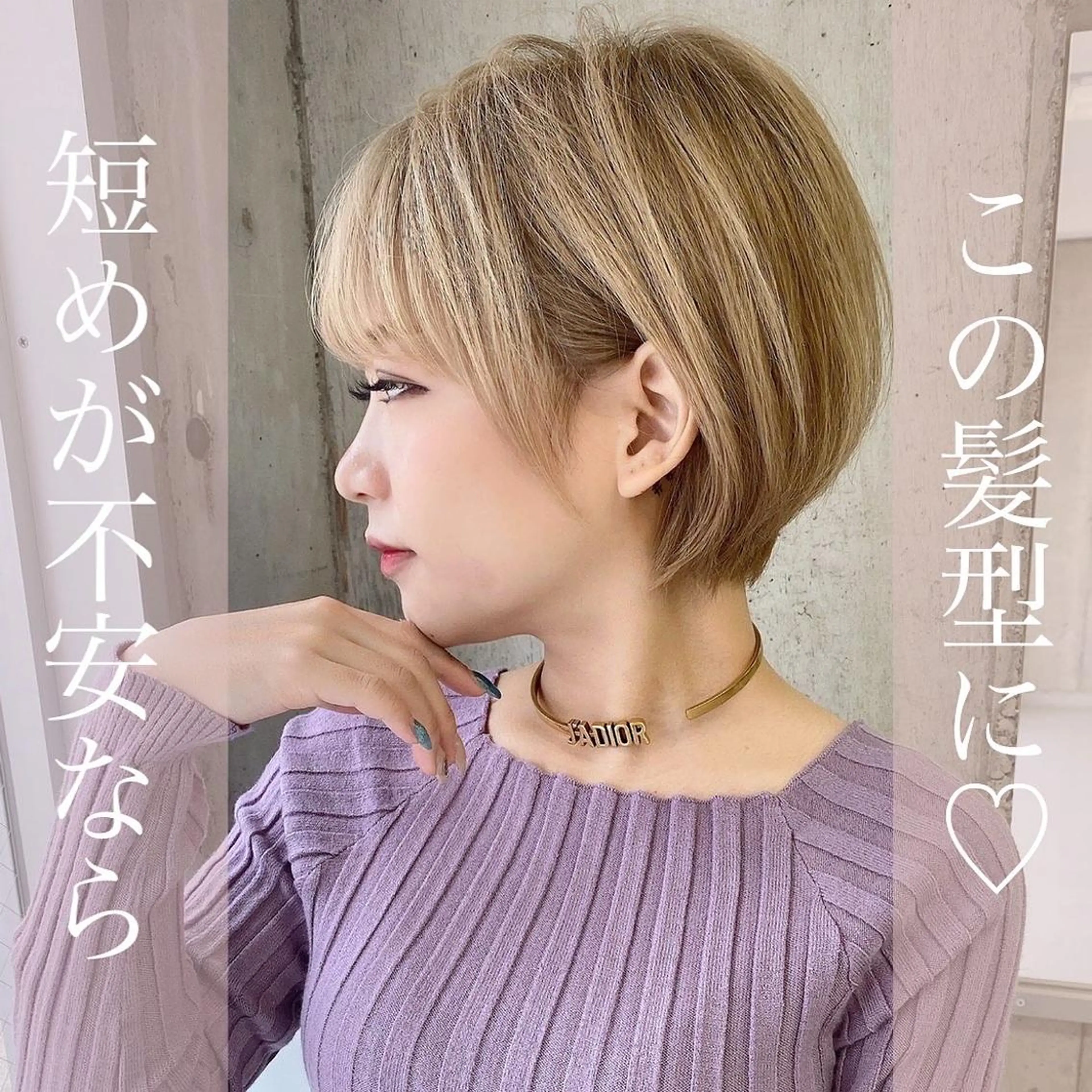 ショート カラー ショートボブ 丸みショート ハイライトカラー ボブ くせ毛 カット トリートメント 似合わせ松本 容政のヘアスタイル