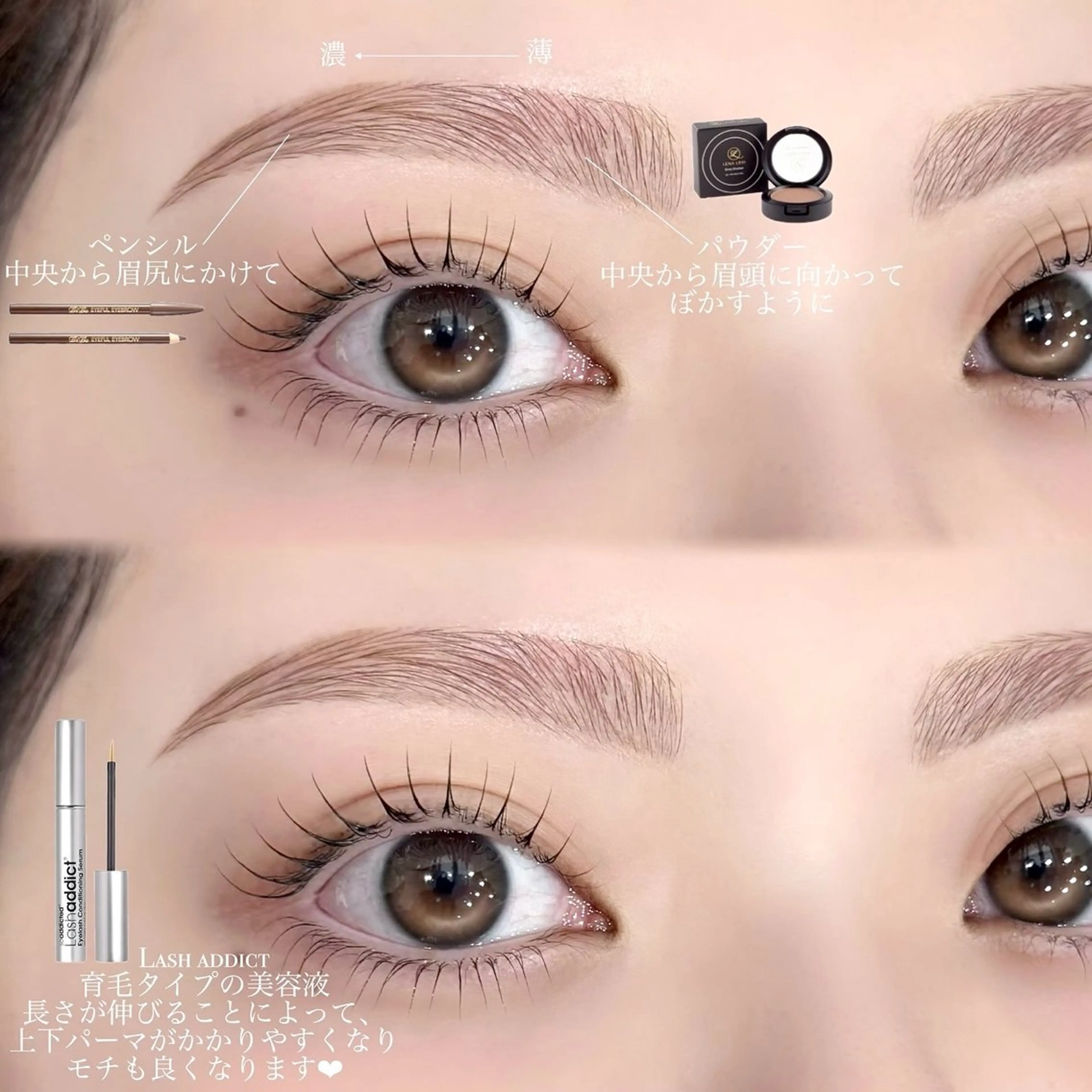 マツエク・マツパ une fleur momokaのマツエク・マツパデザイン