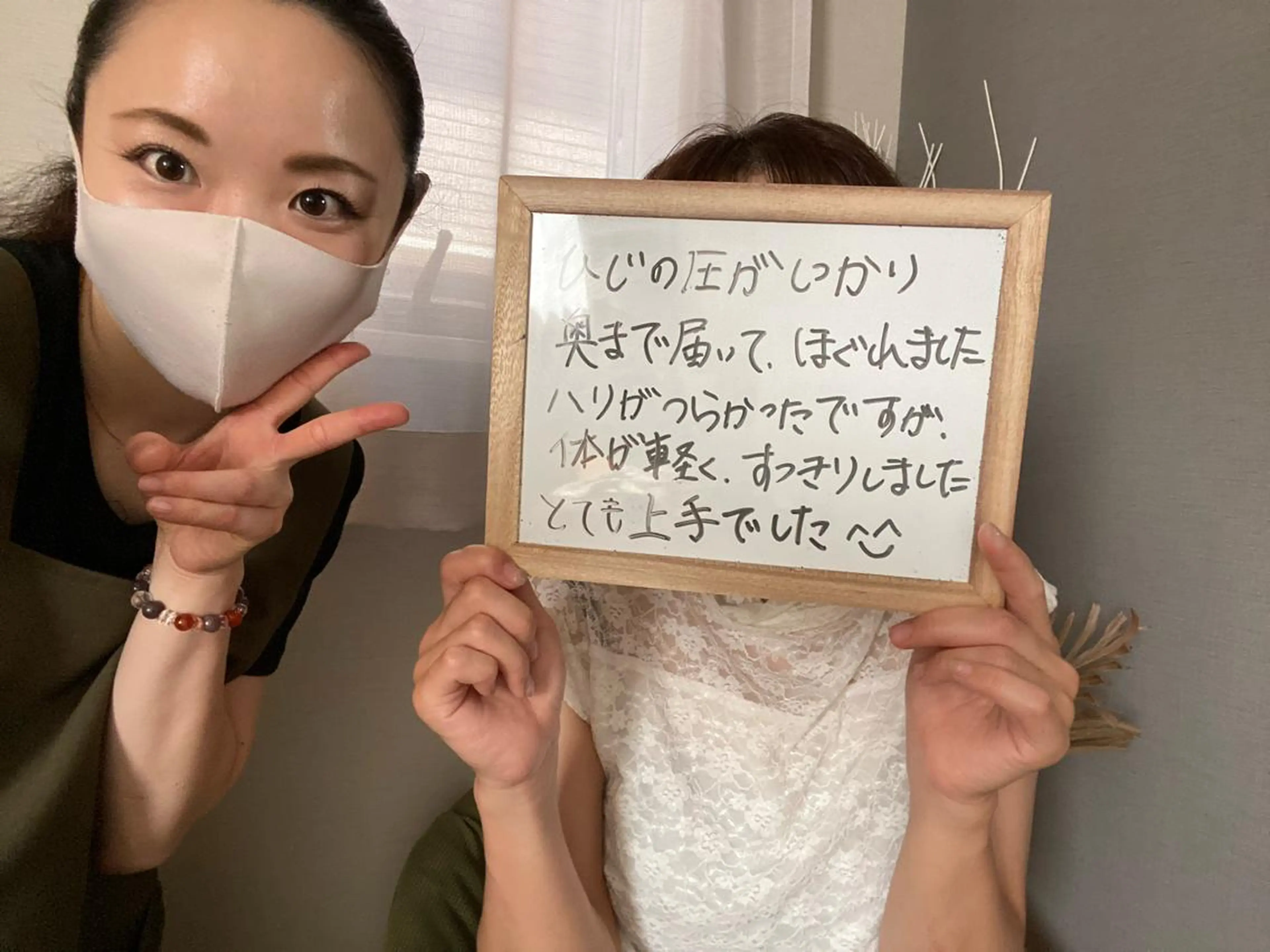 lumière d’espoirのエステ・リラクイメージ