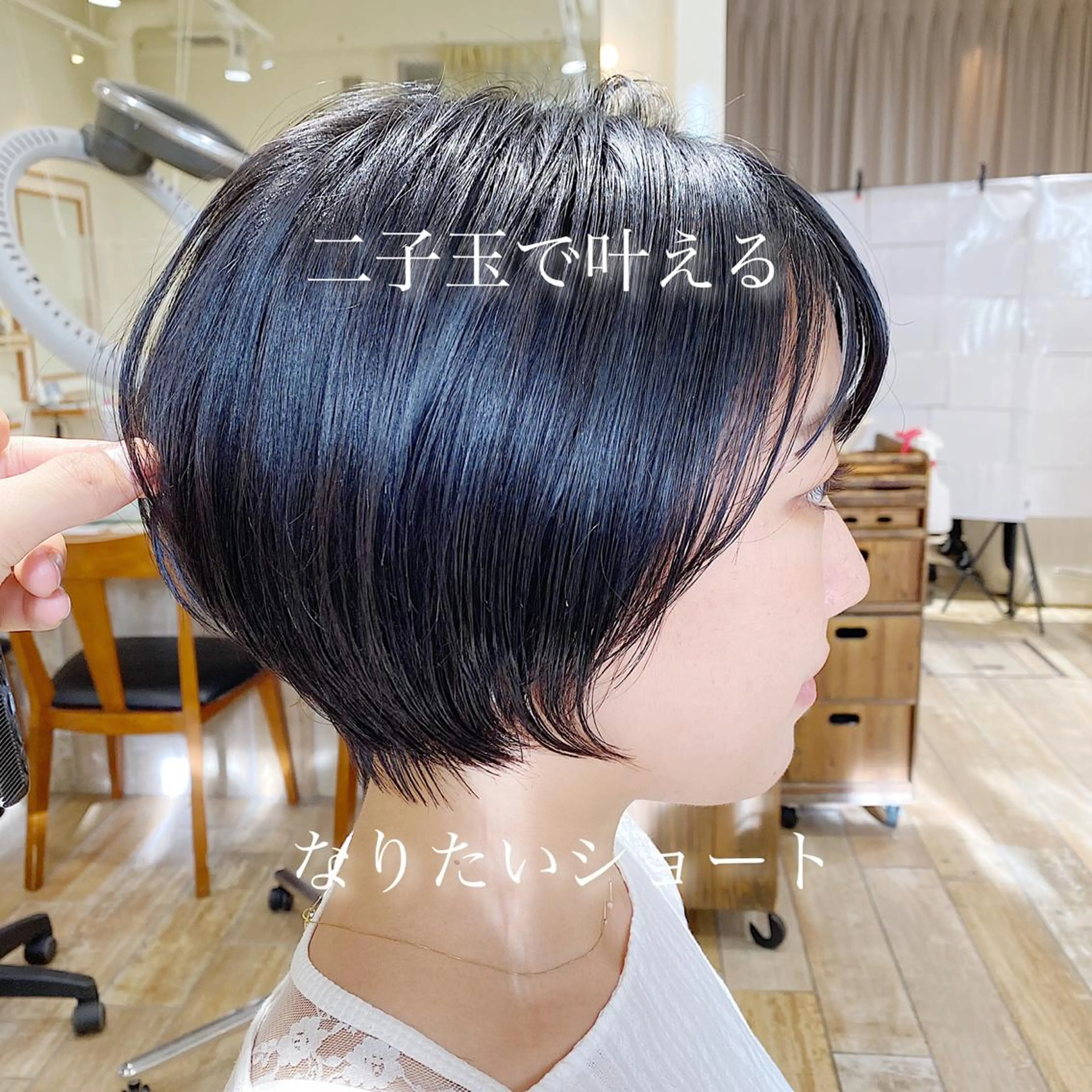 ショート ショートヘア パーソナルカラー骨格 顔タイプ 小幡のその他イメージ