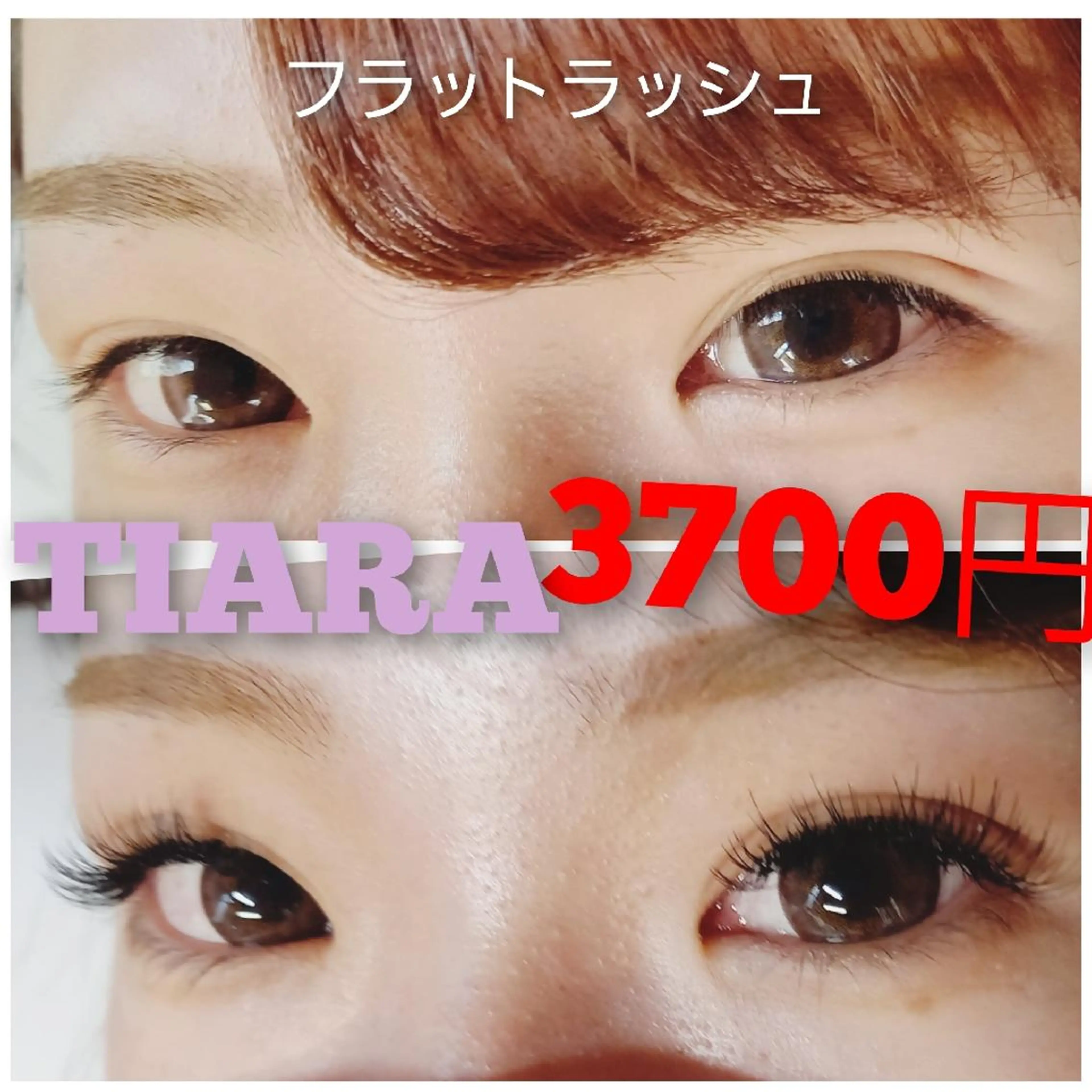 マツエク・マツパ マツエク 💡次世代LED -TIARA💡のマツエク・マツパデザイン