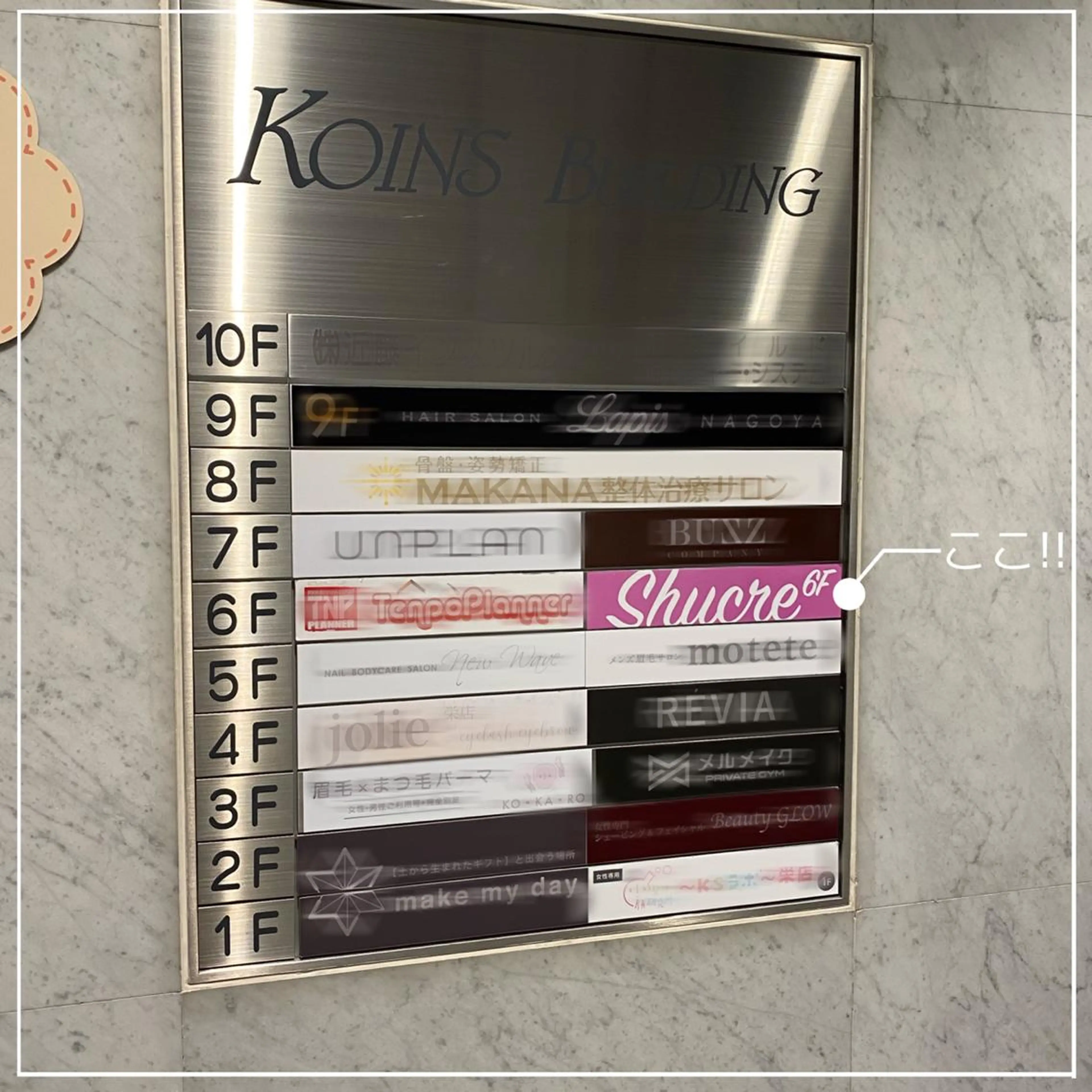 マツエク・マツパ アイブロウ Shucre栄店🤍 Rikaのマツエク・マツパデザイン