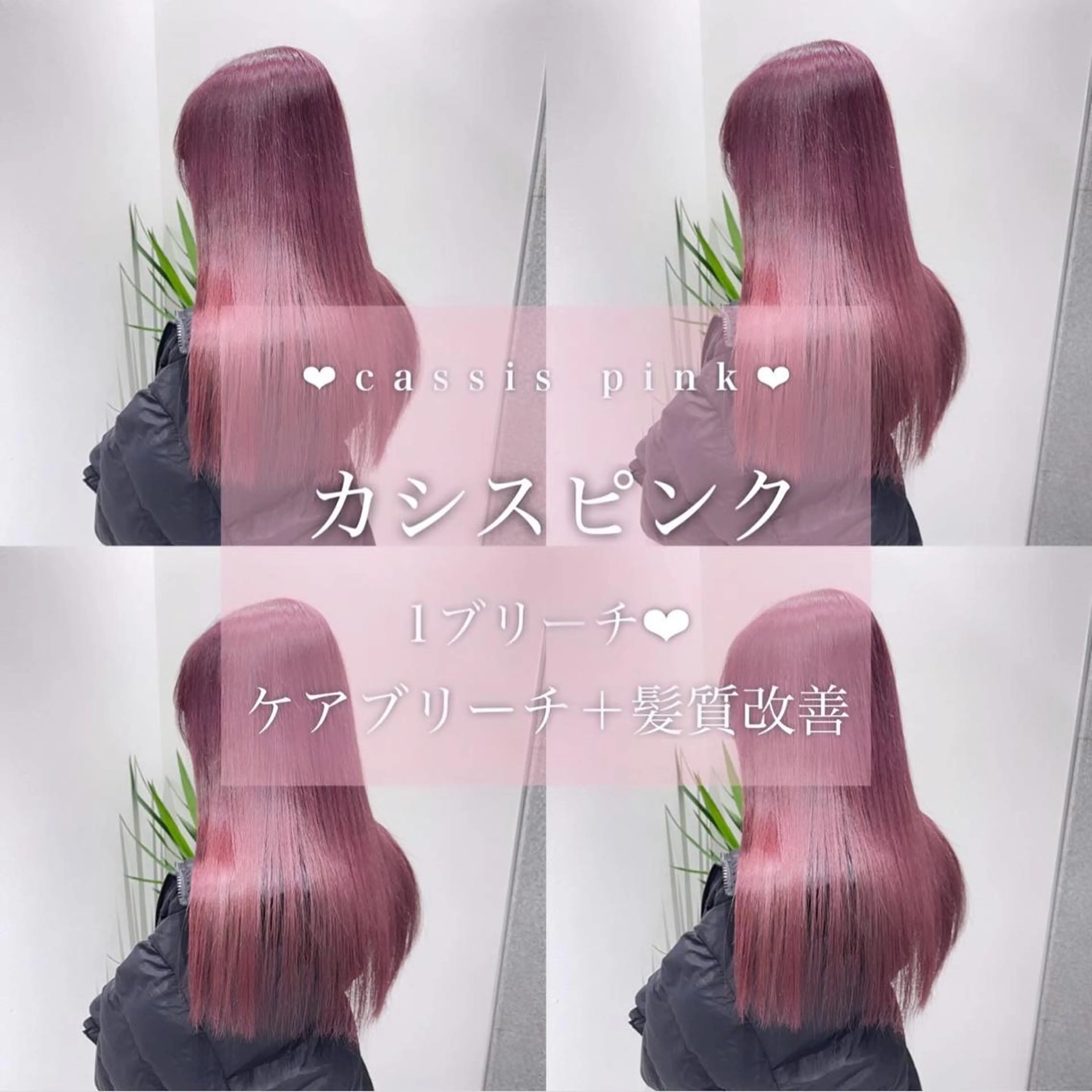 ロング カラー ヘアアレンジ 𝘳𝘺𝘰𝘬𝘢 髪質改善/ブリーチのヘアスタイル