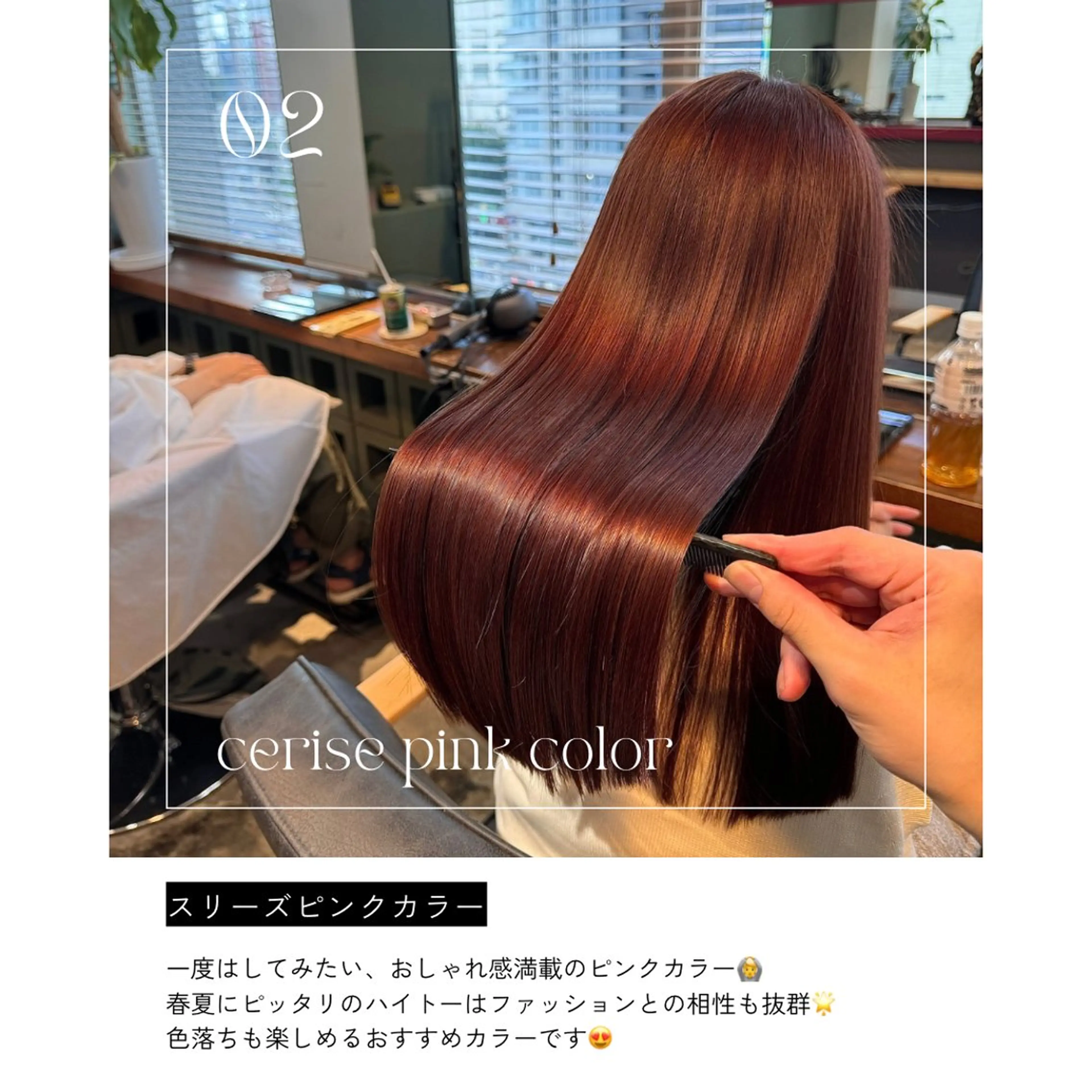 ロング カラー ピンクカラー ヘアカラー トリートメント 髪質改善/美髪矯正/ ハッシュカット/韓国のヘアスタイル