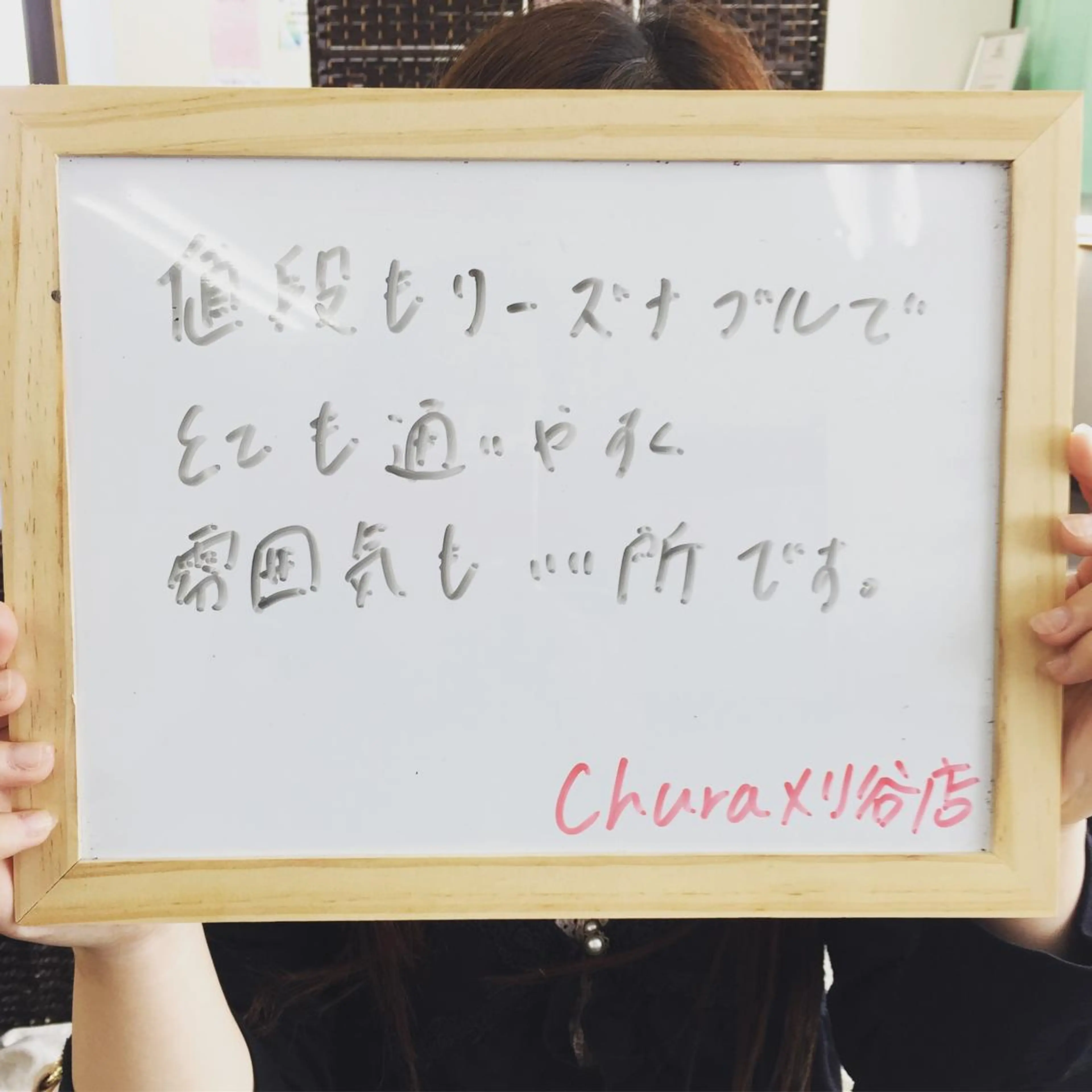 chura刈谷店☆ AESTHETICのエステ・リラクイメージ