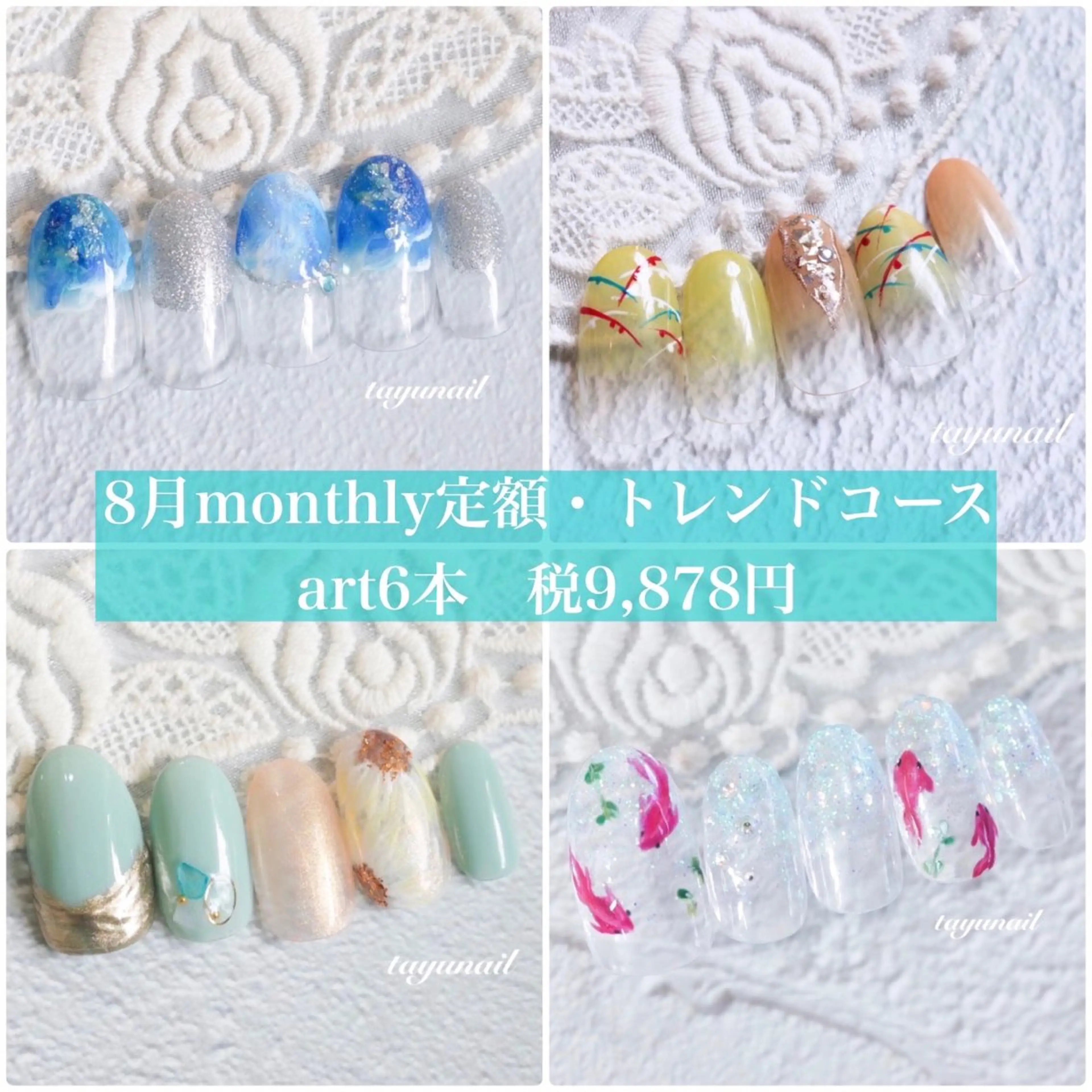 ネイル アートネイル フレンチネイル ジェルネイル ラメ(グリッター) ラメグラデーション ハンドネイル ネイルサロン 【たゆnail】のネイルデザイン